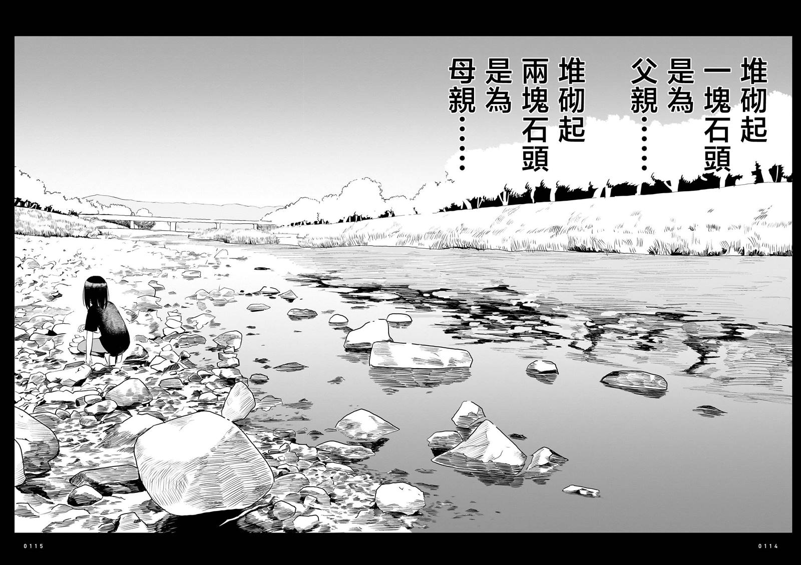 第219页