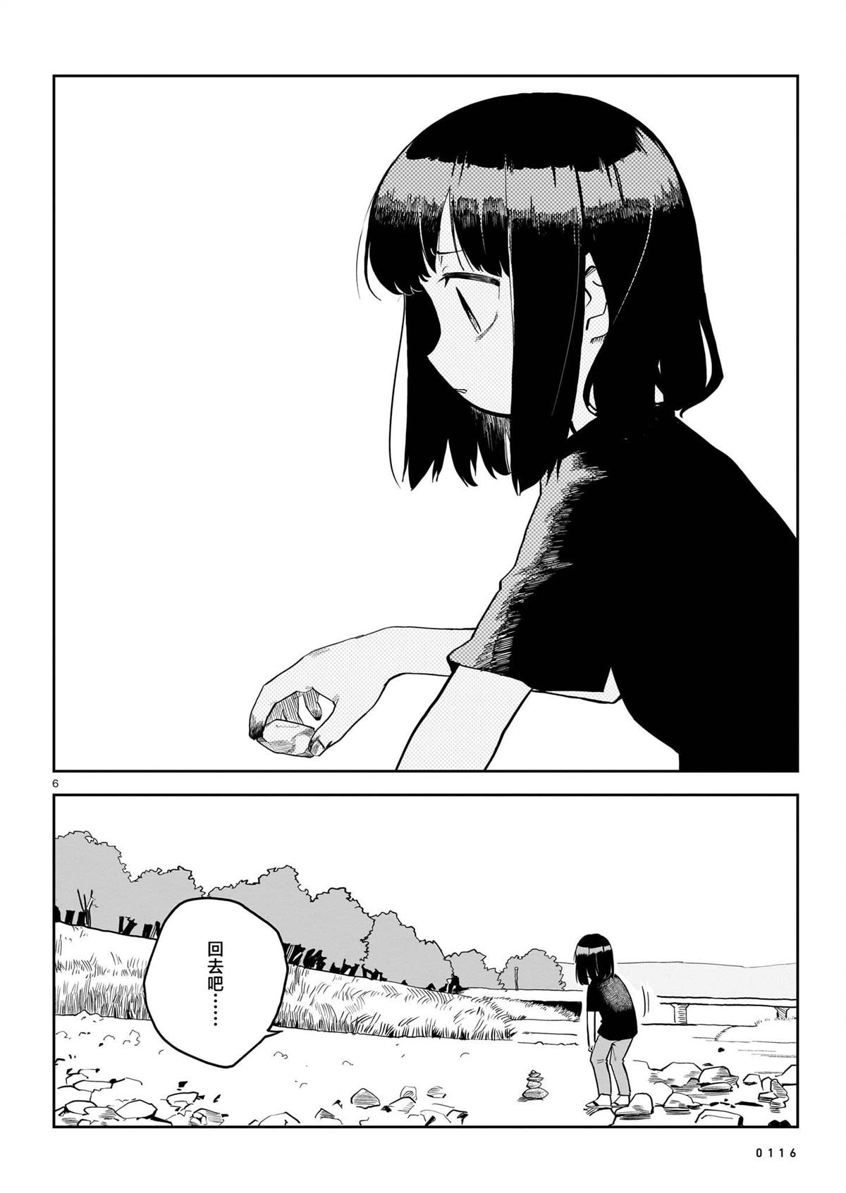 第220页