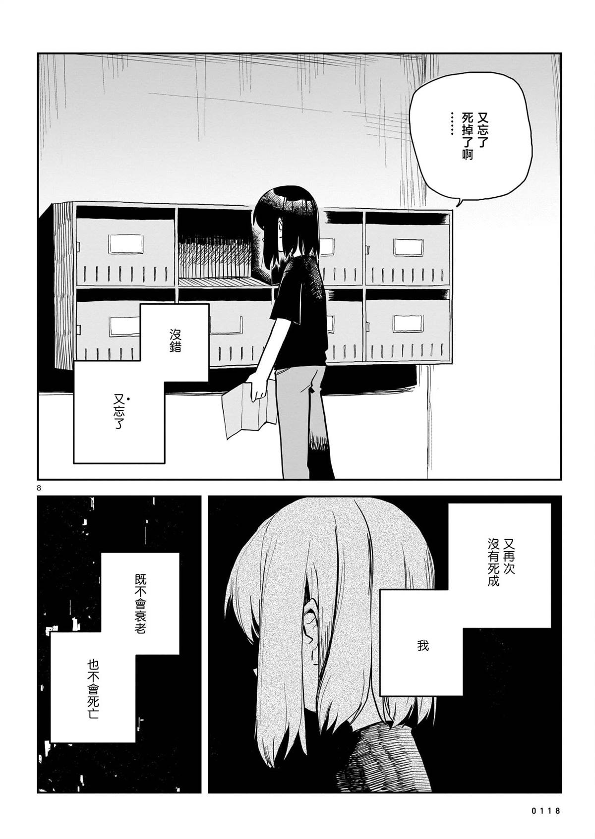 第222页