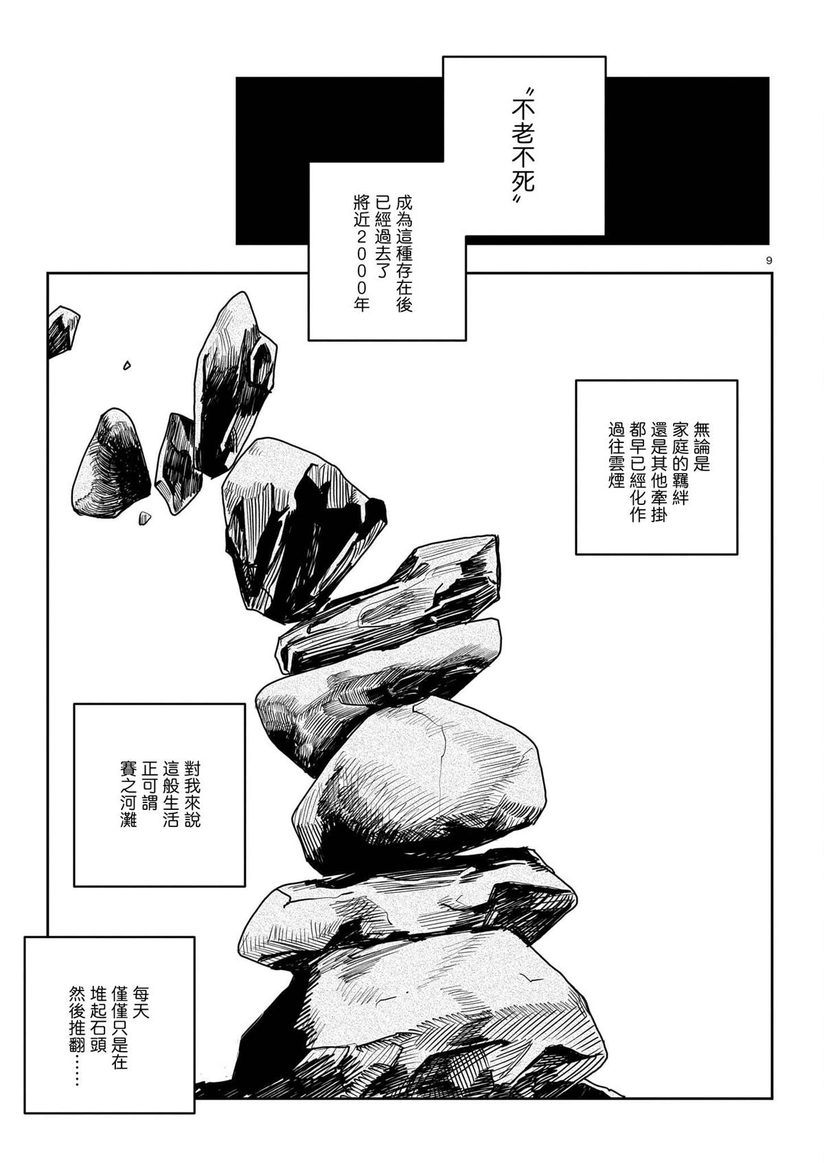 第223页