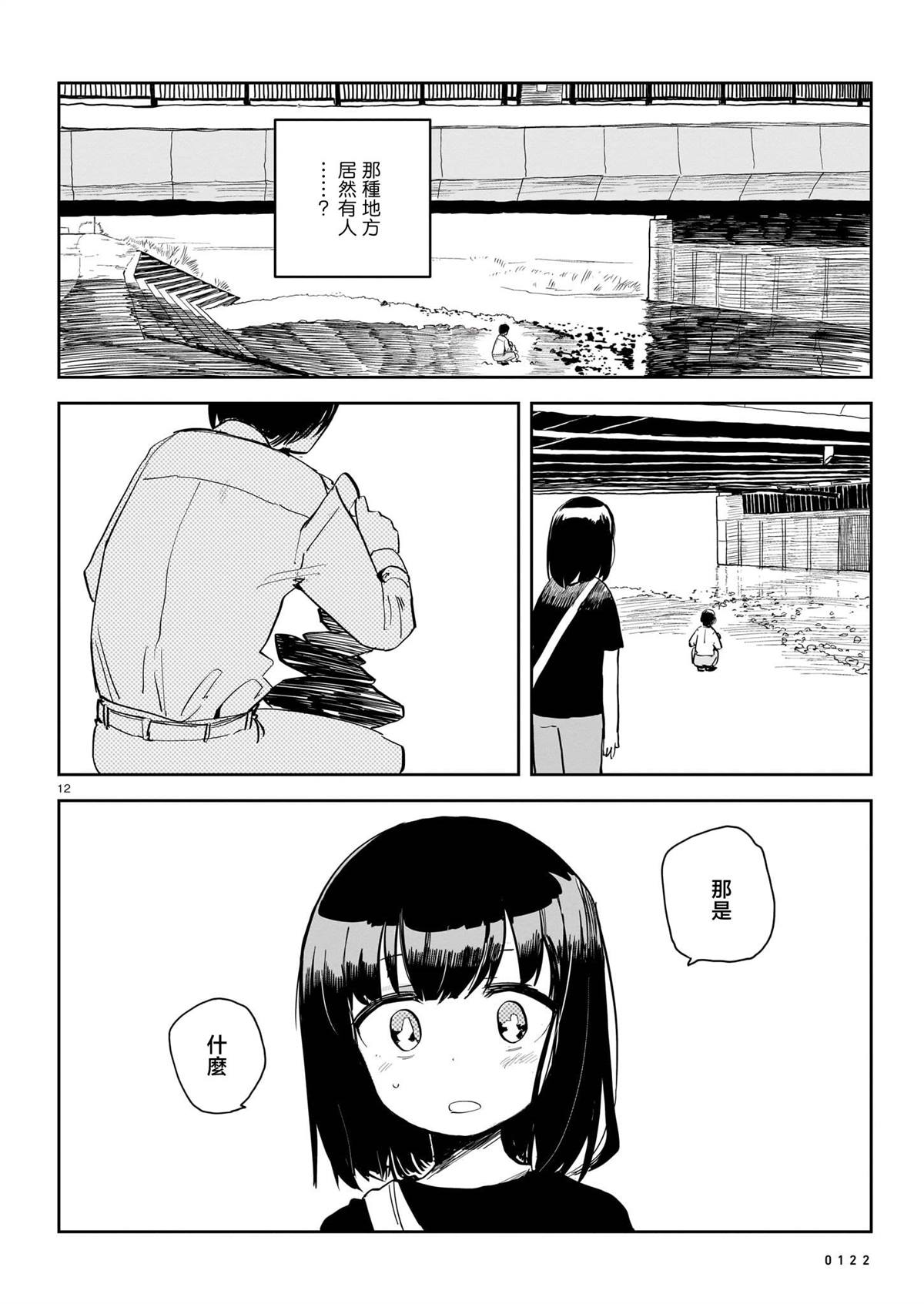 第226页