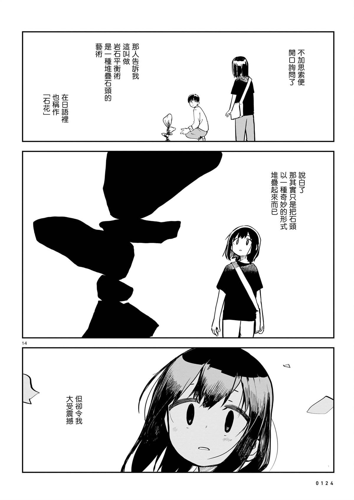 第228页