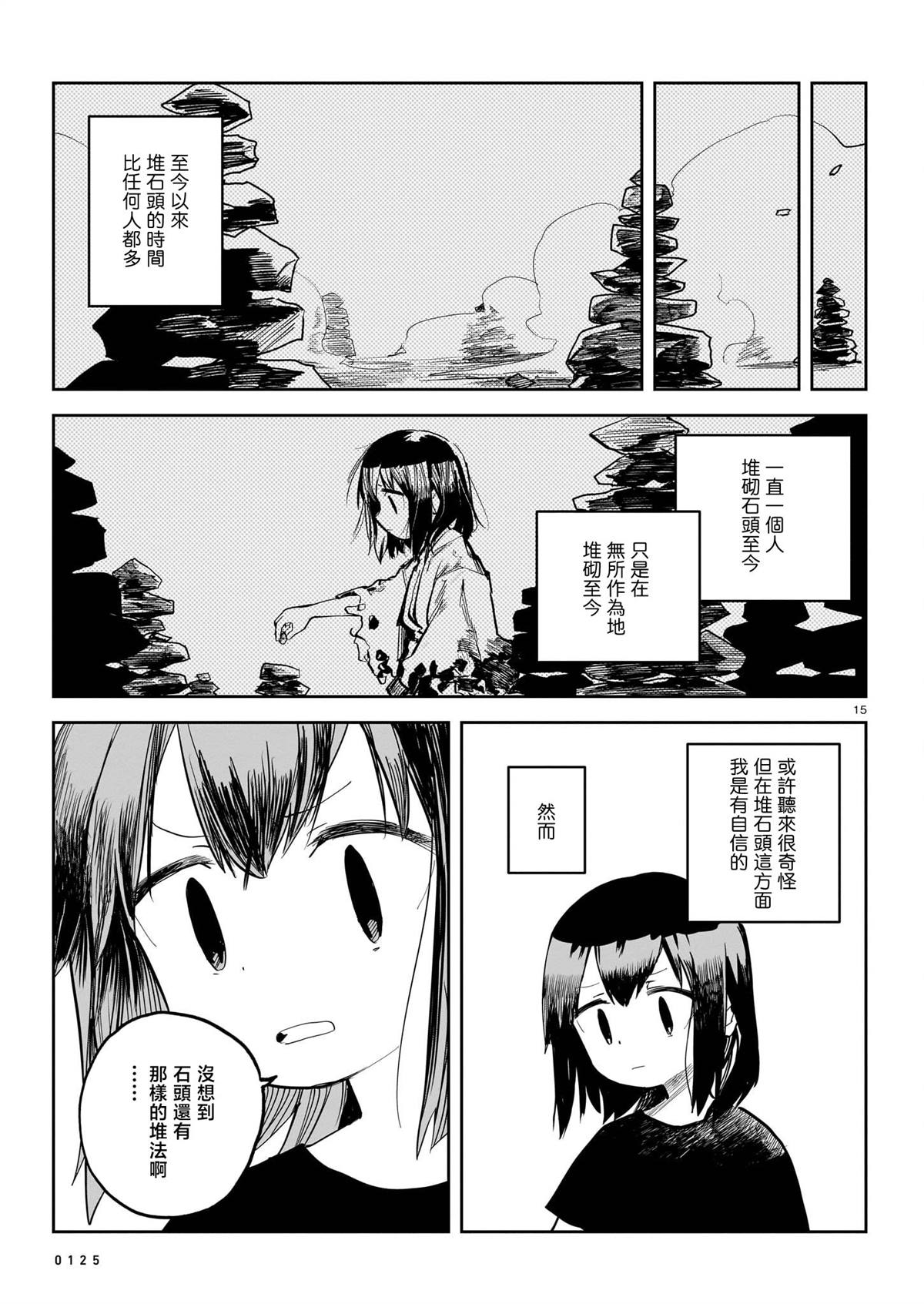 第229页