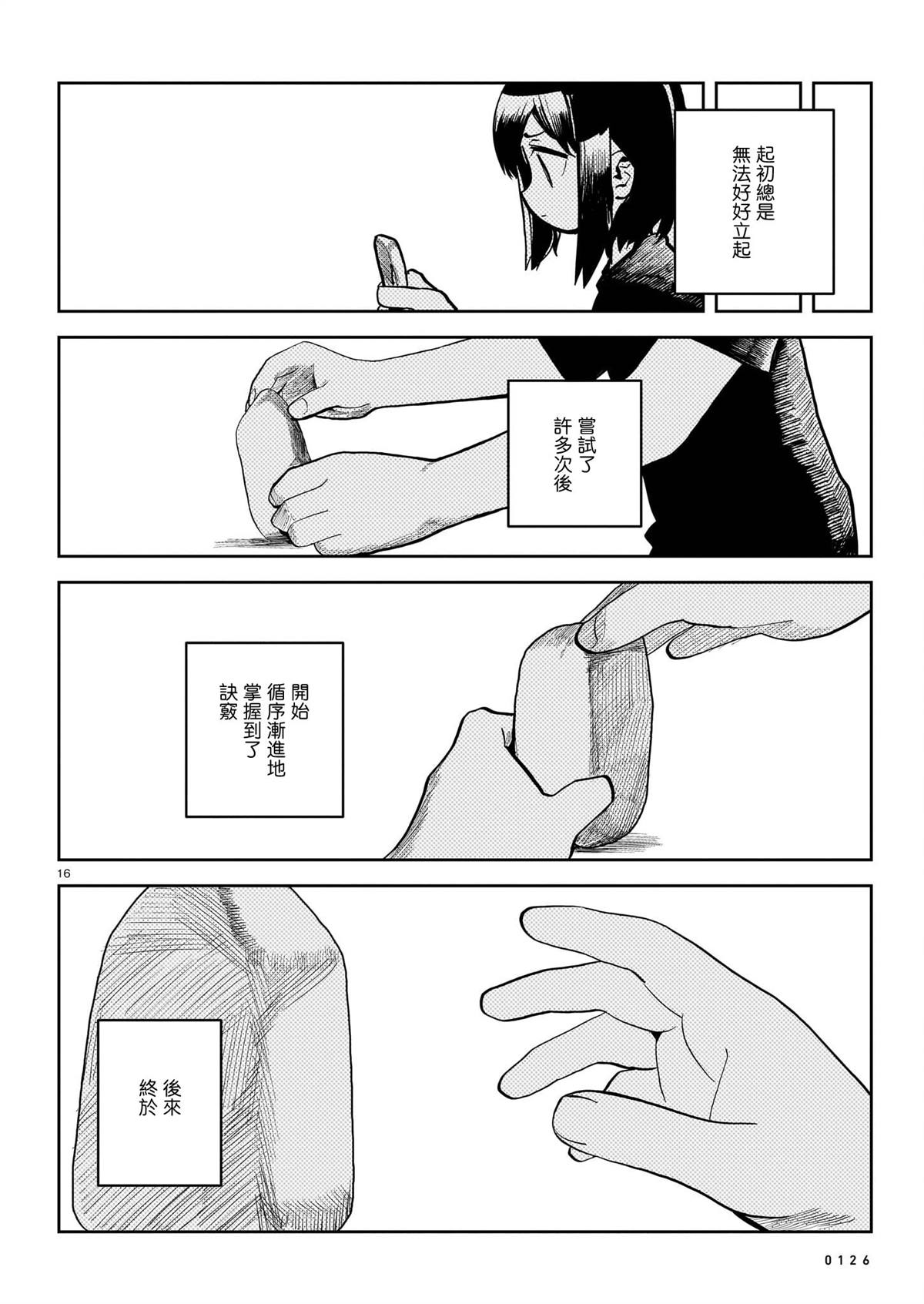第230页