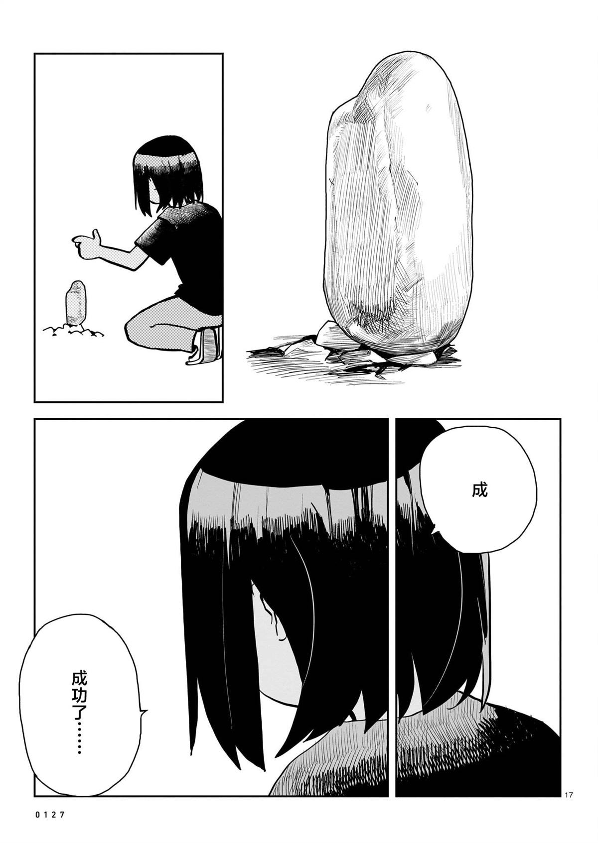 第231页