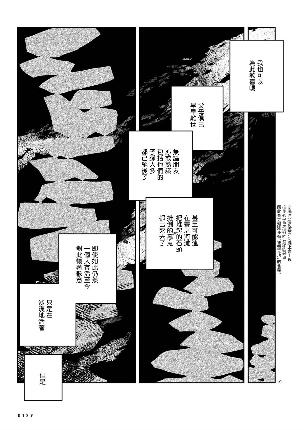 第233页