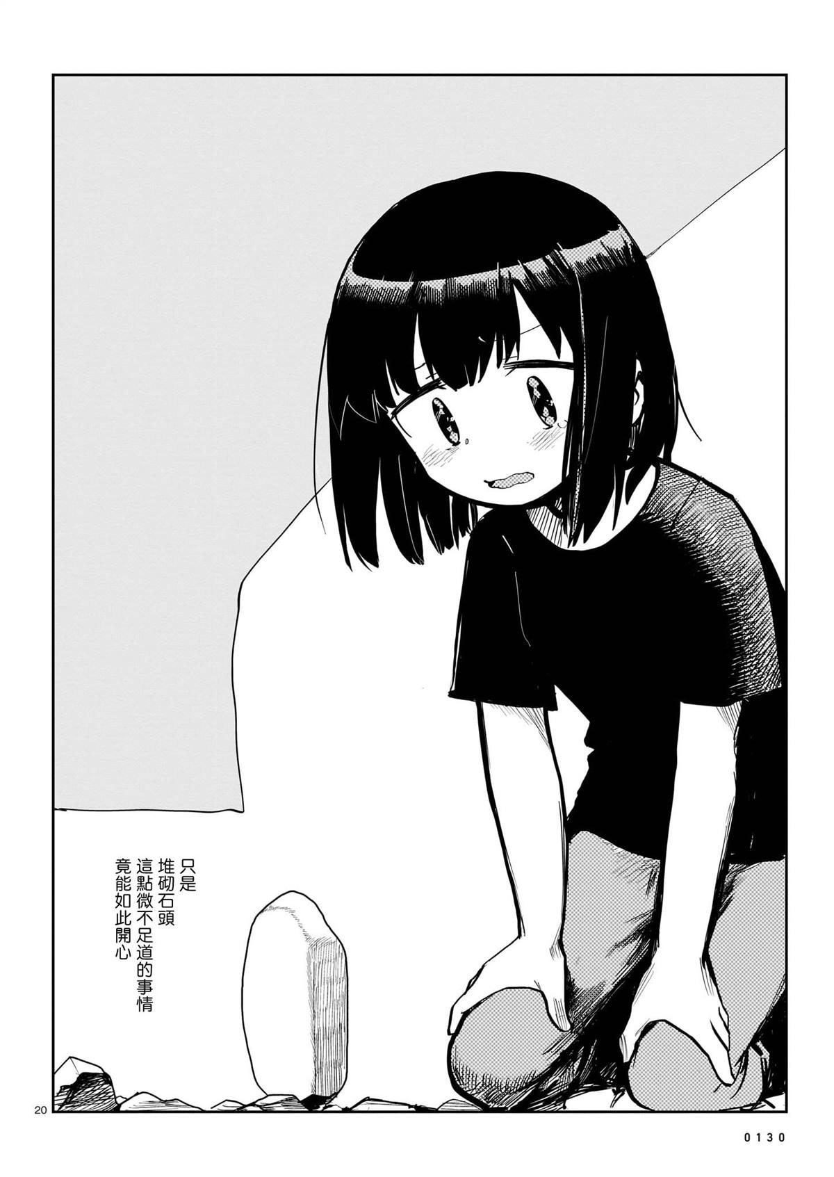 第234页