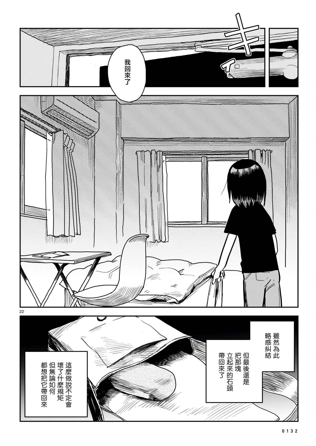 第236页