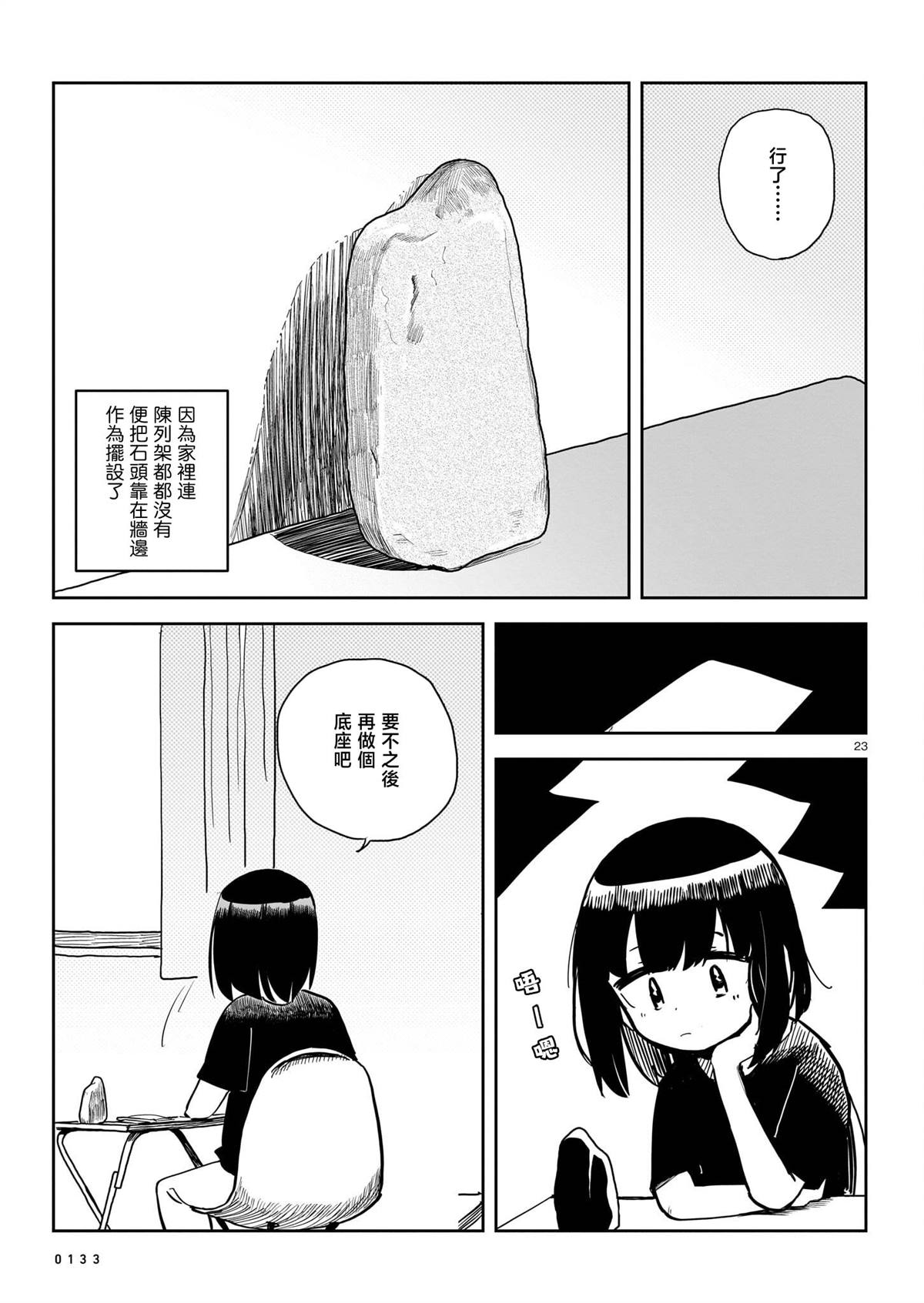 第237页