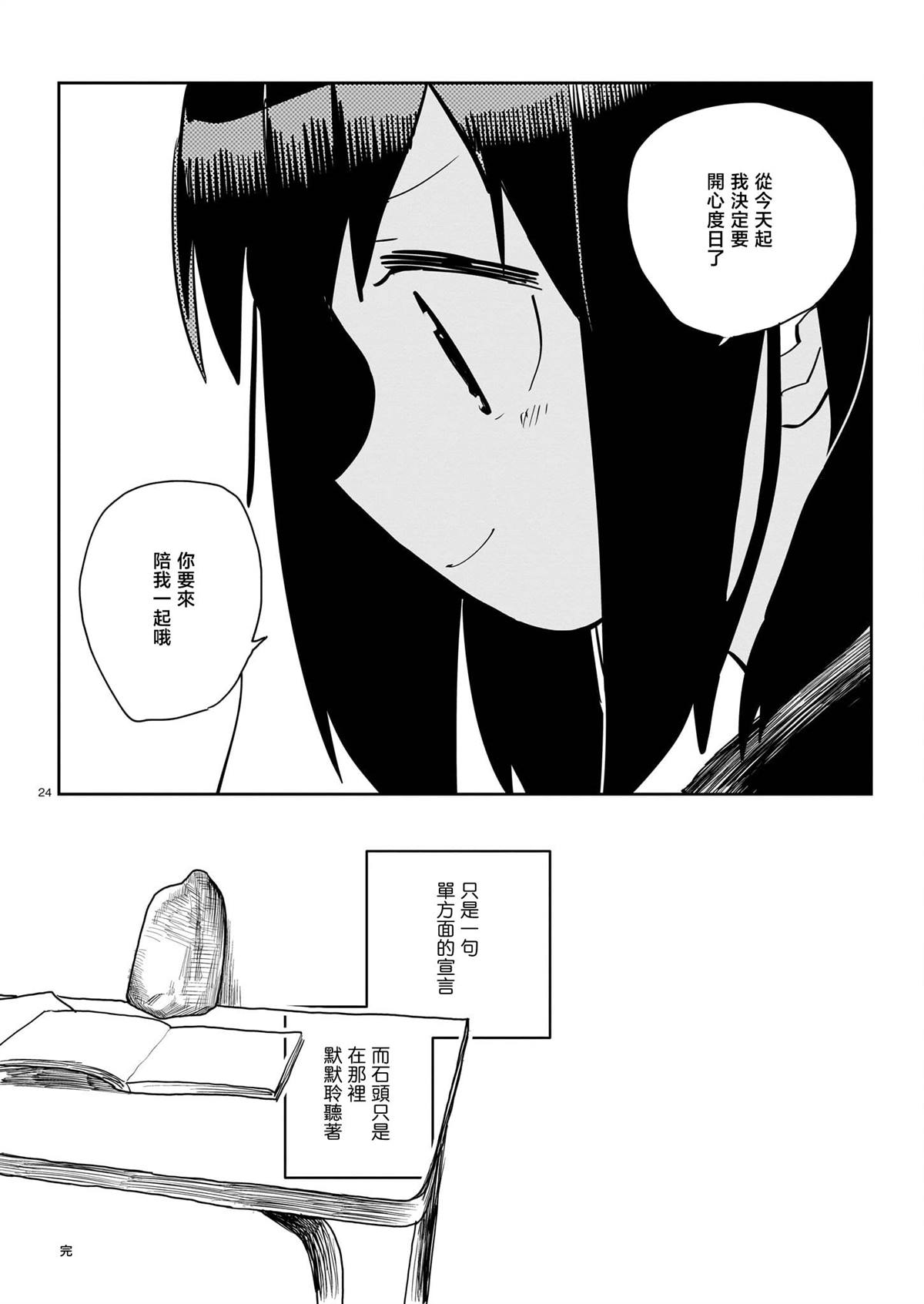 第238页