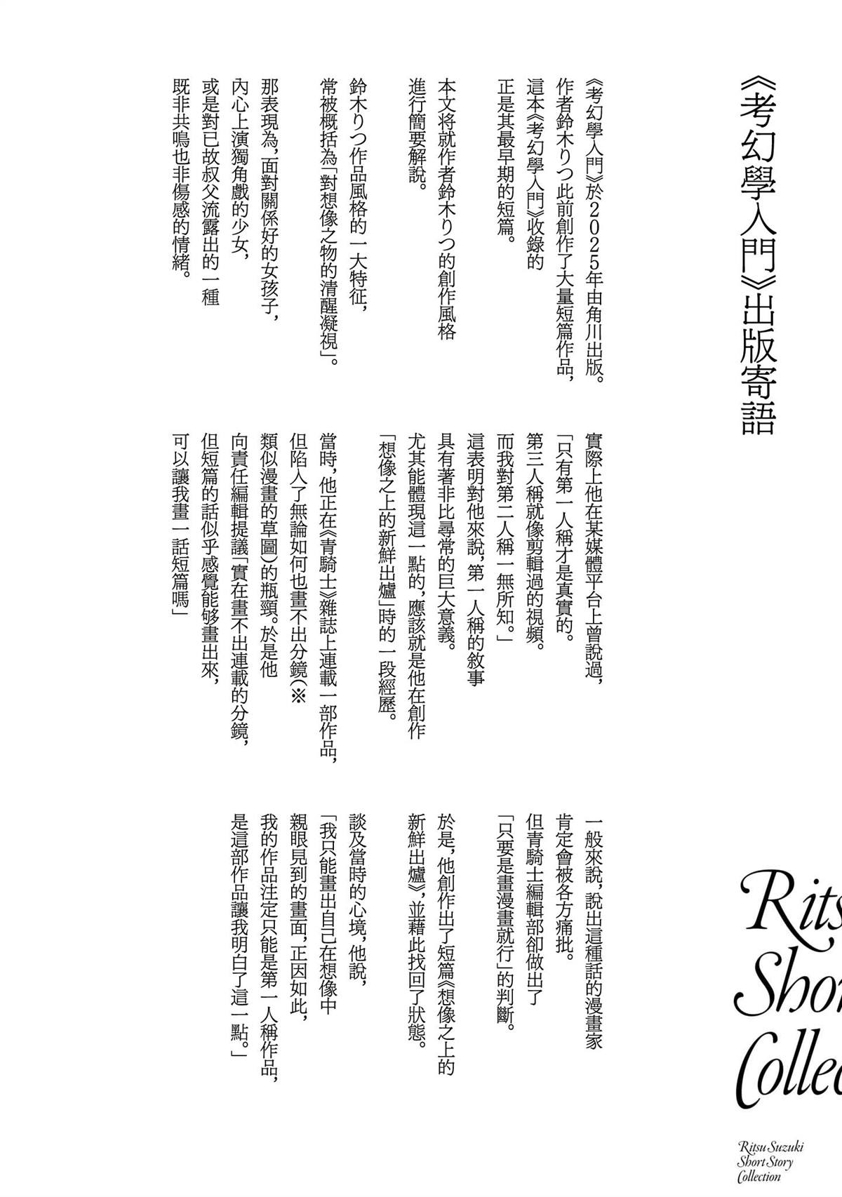 第240页