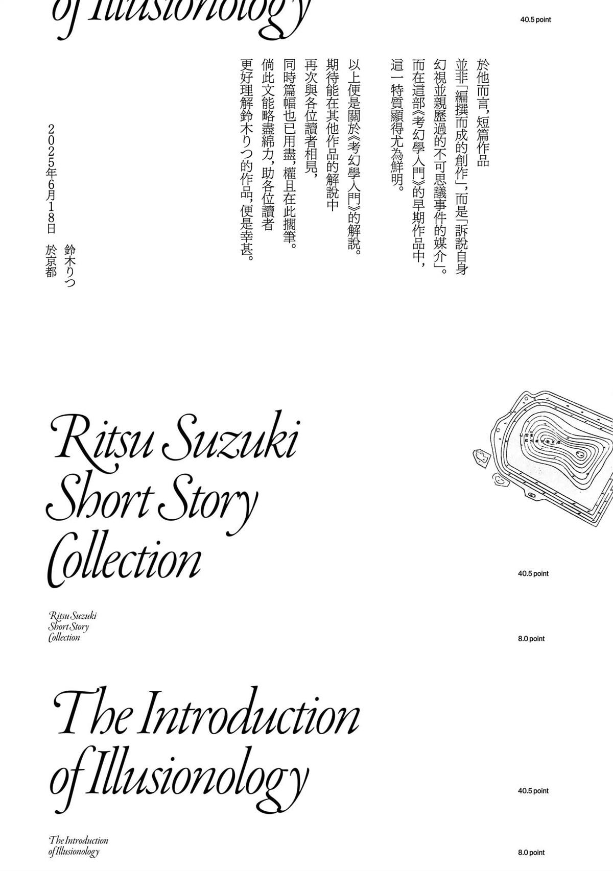 第241页