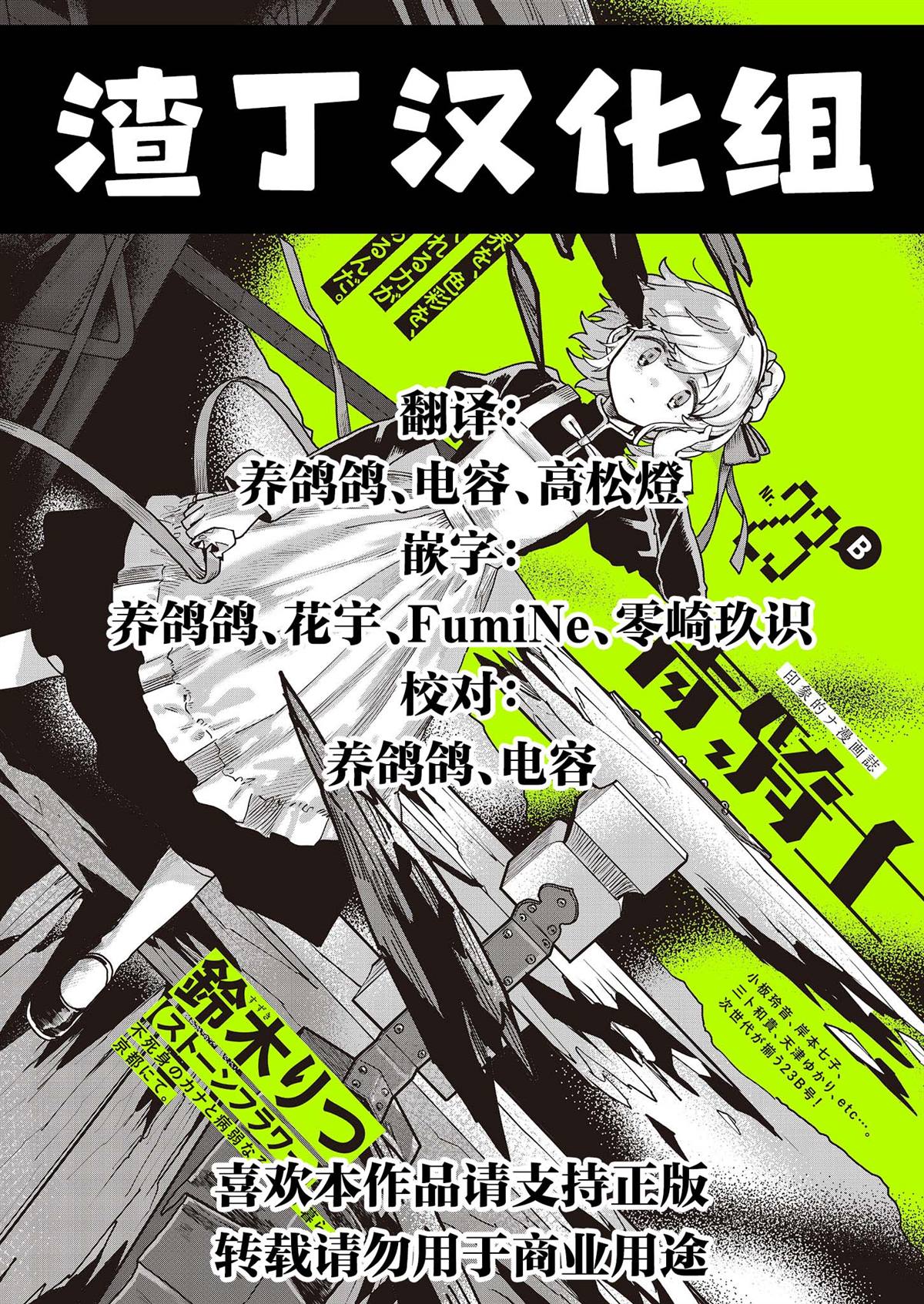 第242页