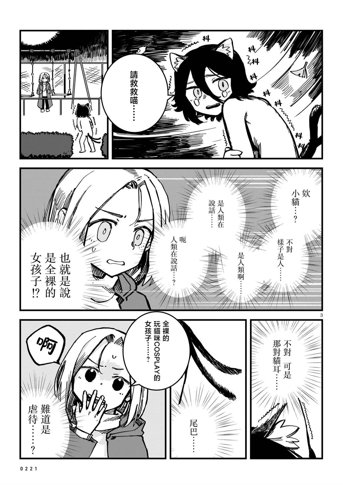 第54页