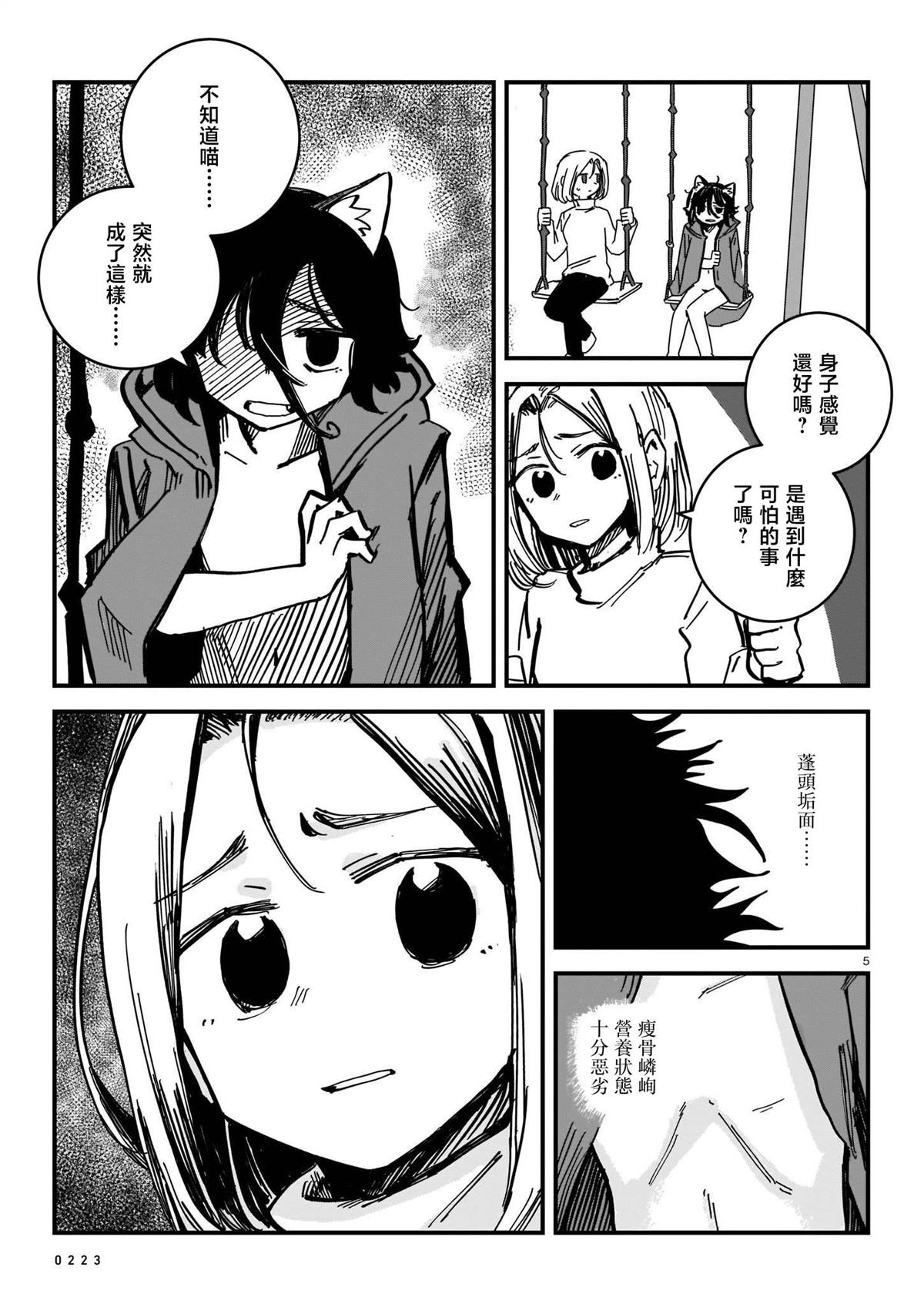 第56页