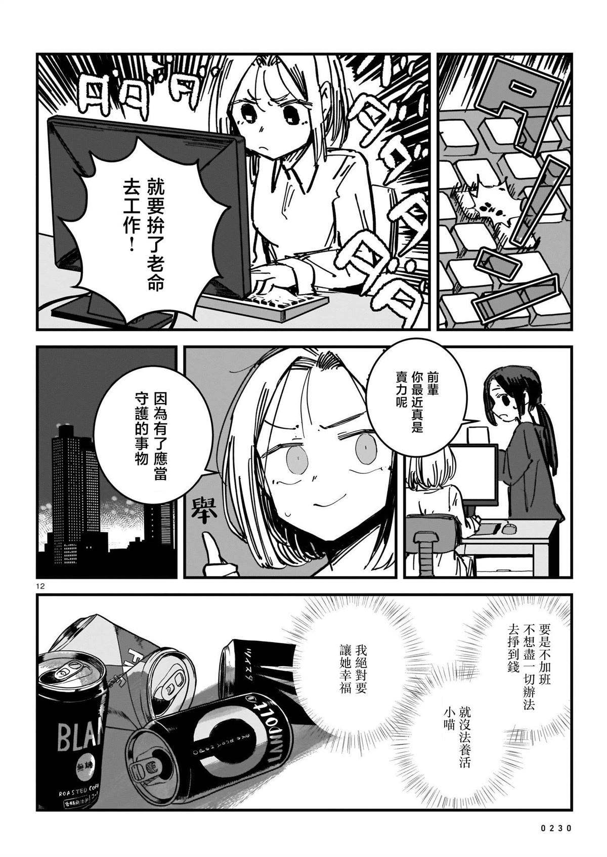 第63页