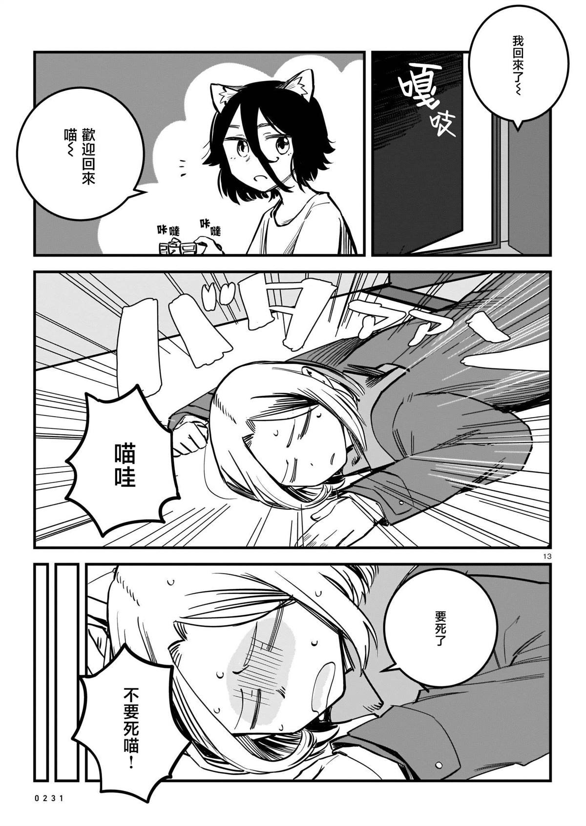 第64页