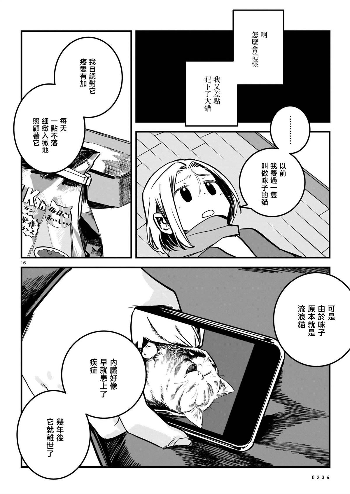 第67页
