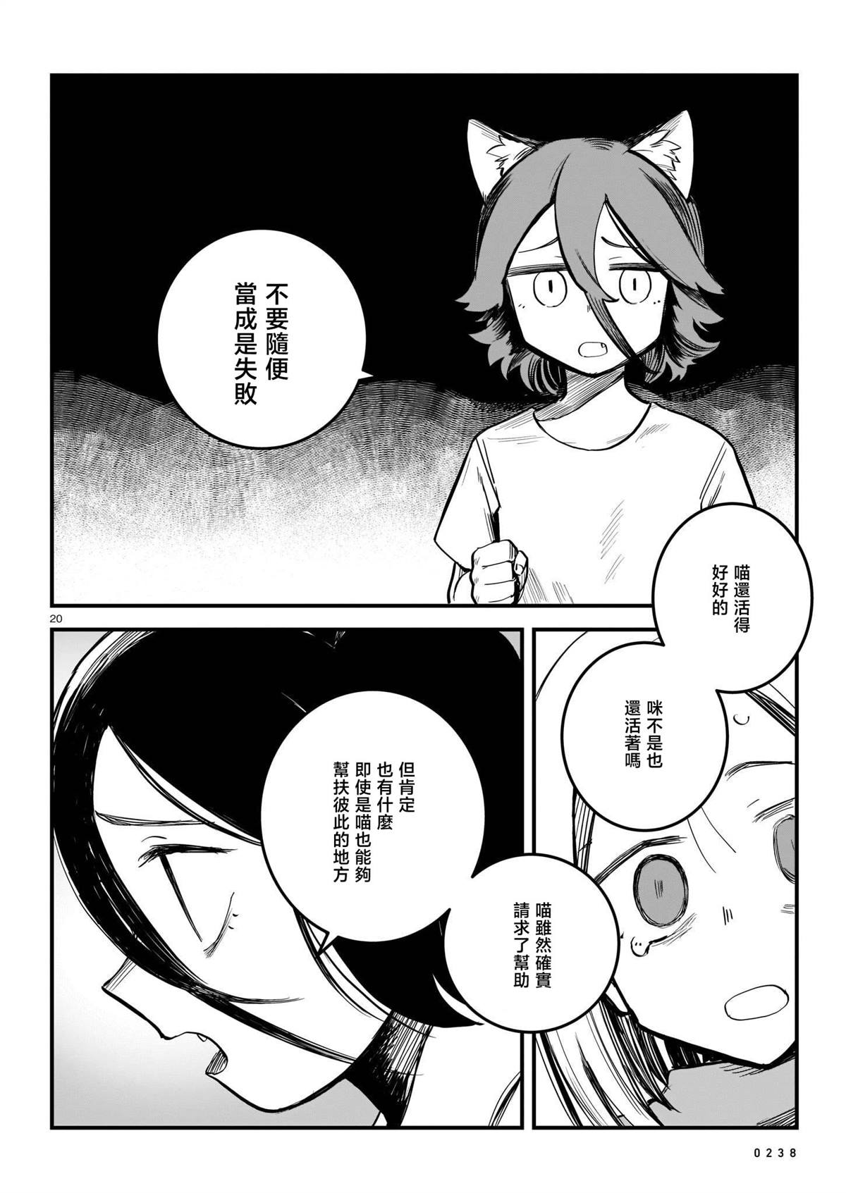 第71页