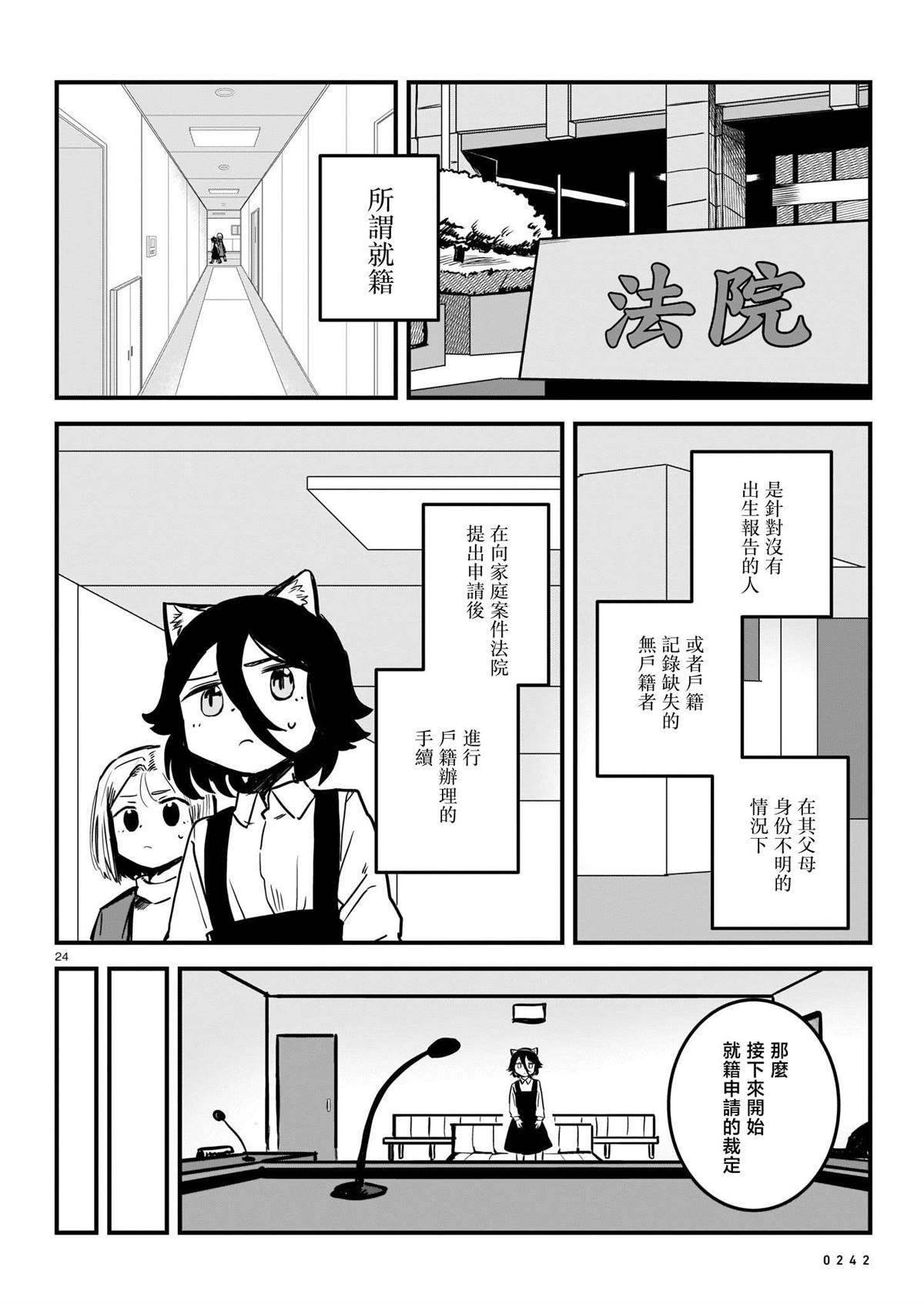 第75页