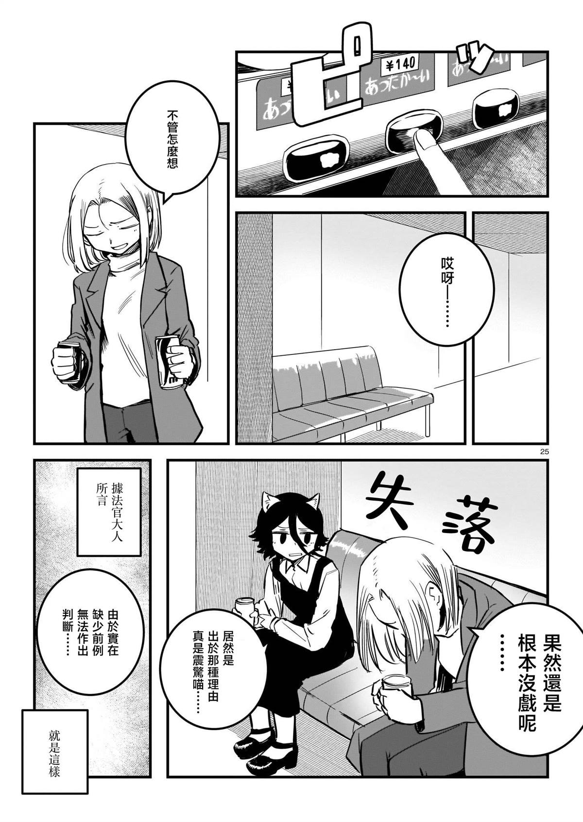 第76页