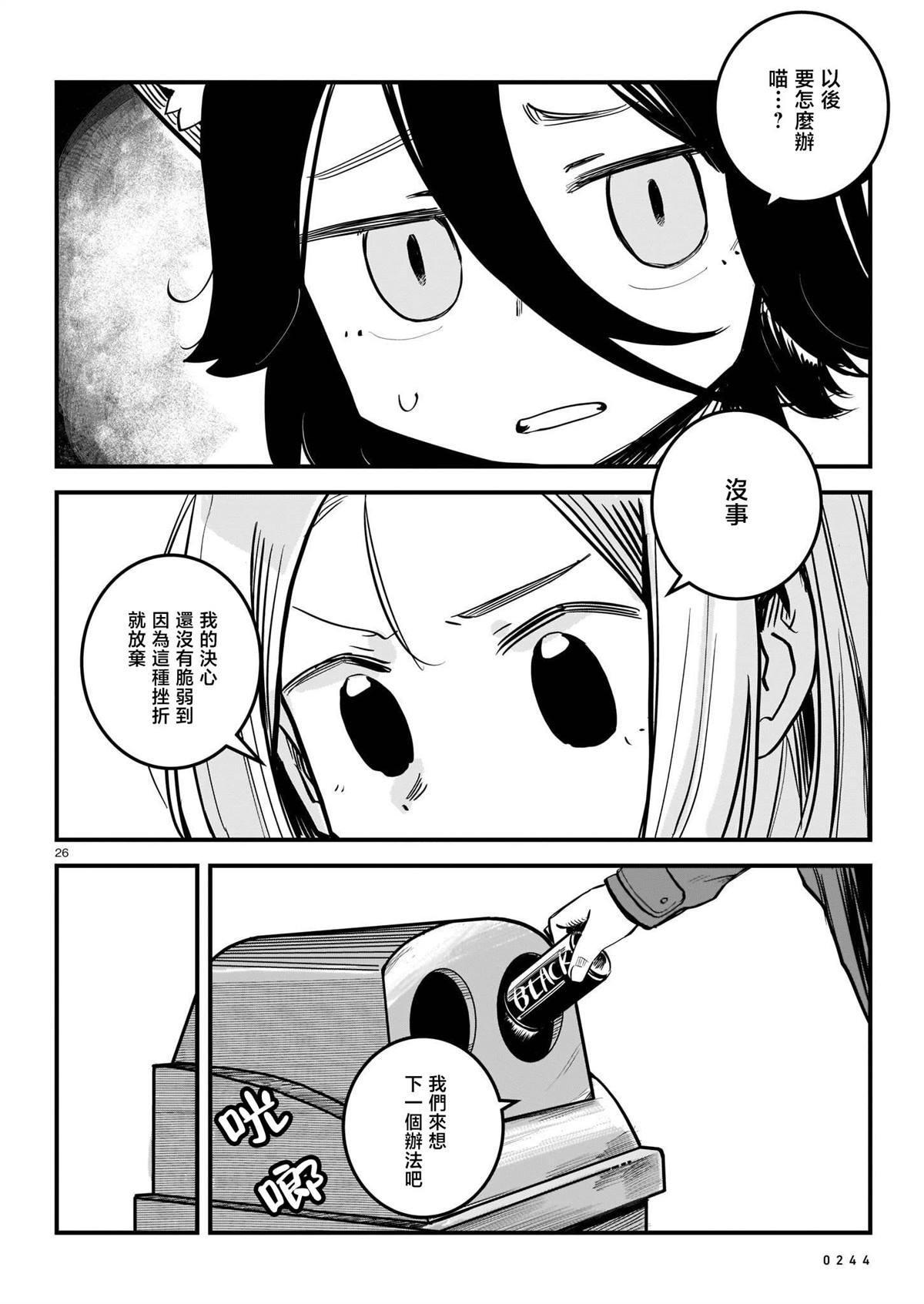 第77页