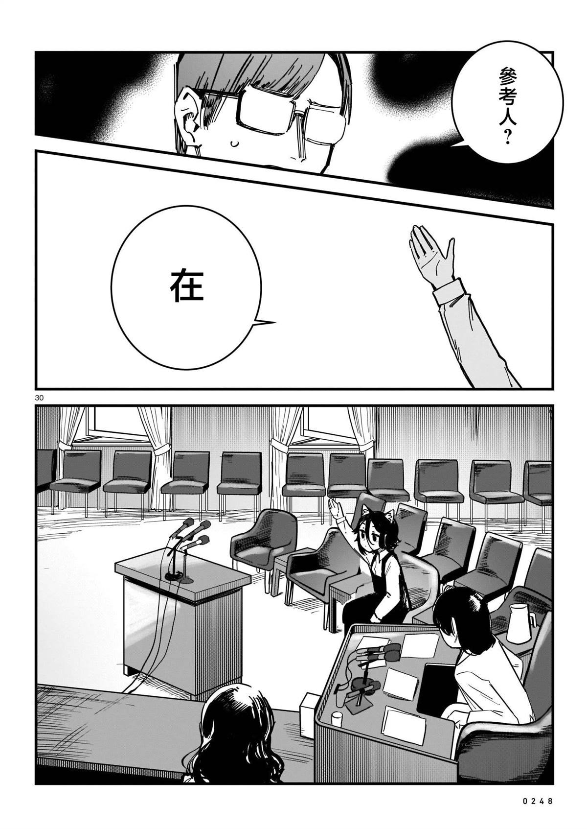 第81页