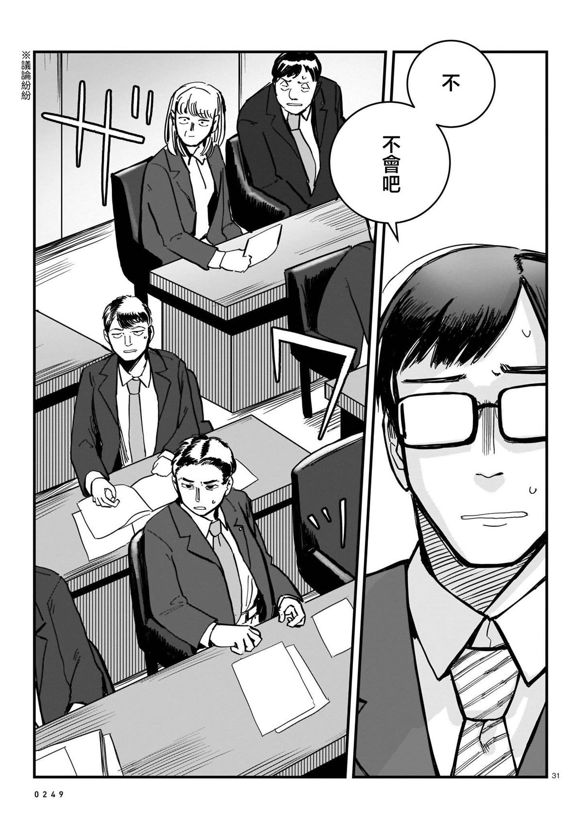 第82页