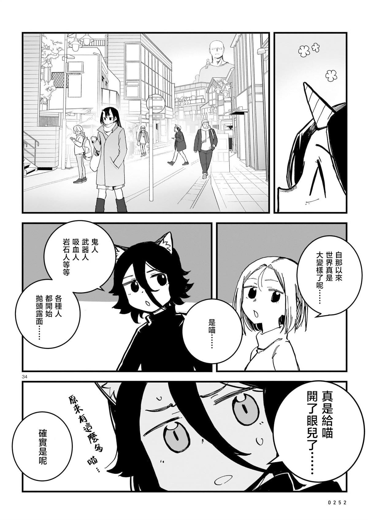 第85页