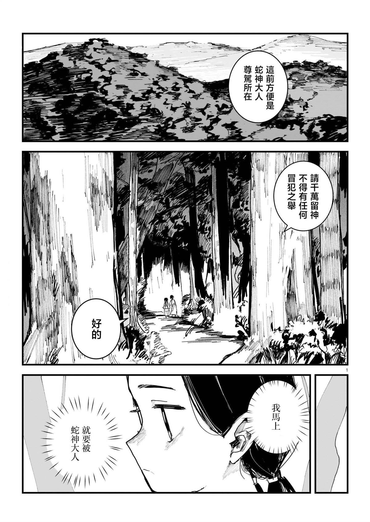第90页