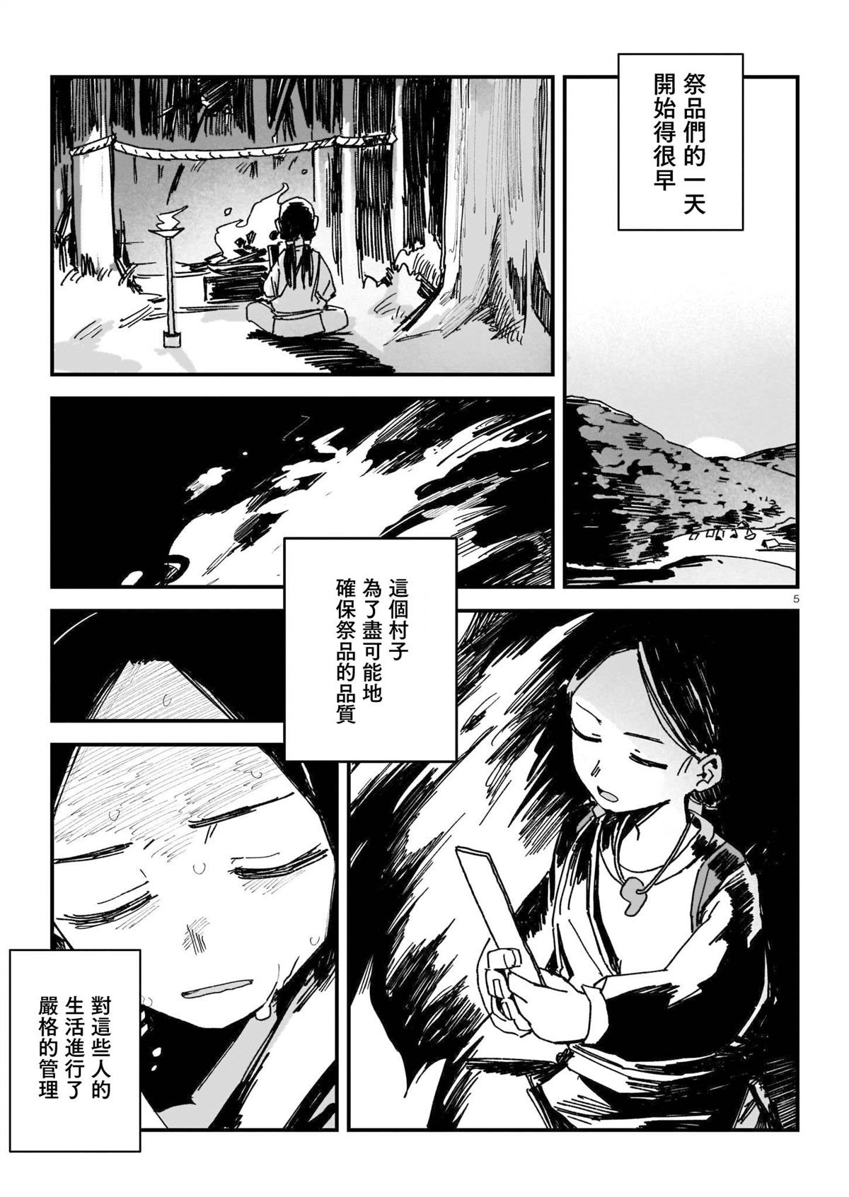 第94页