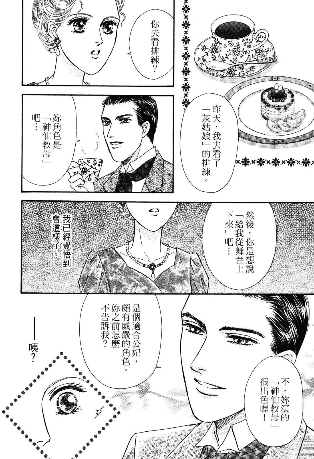 第110页
