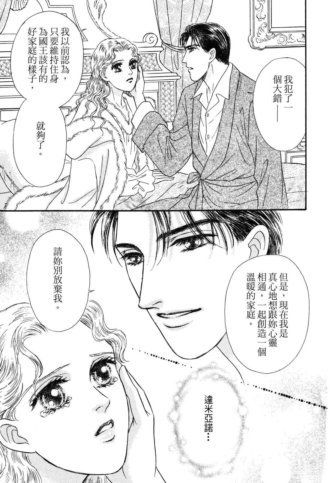 第121页