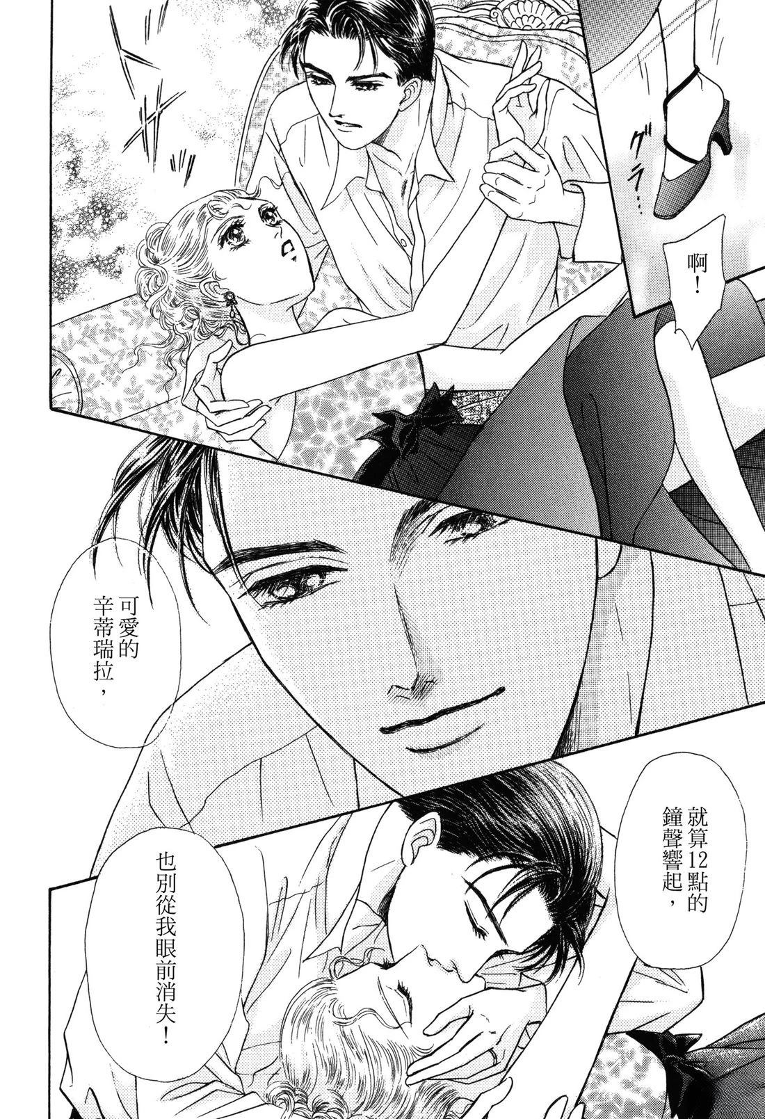 第84页