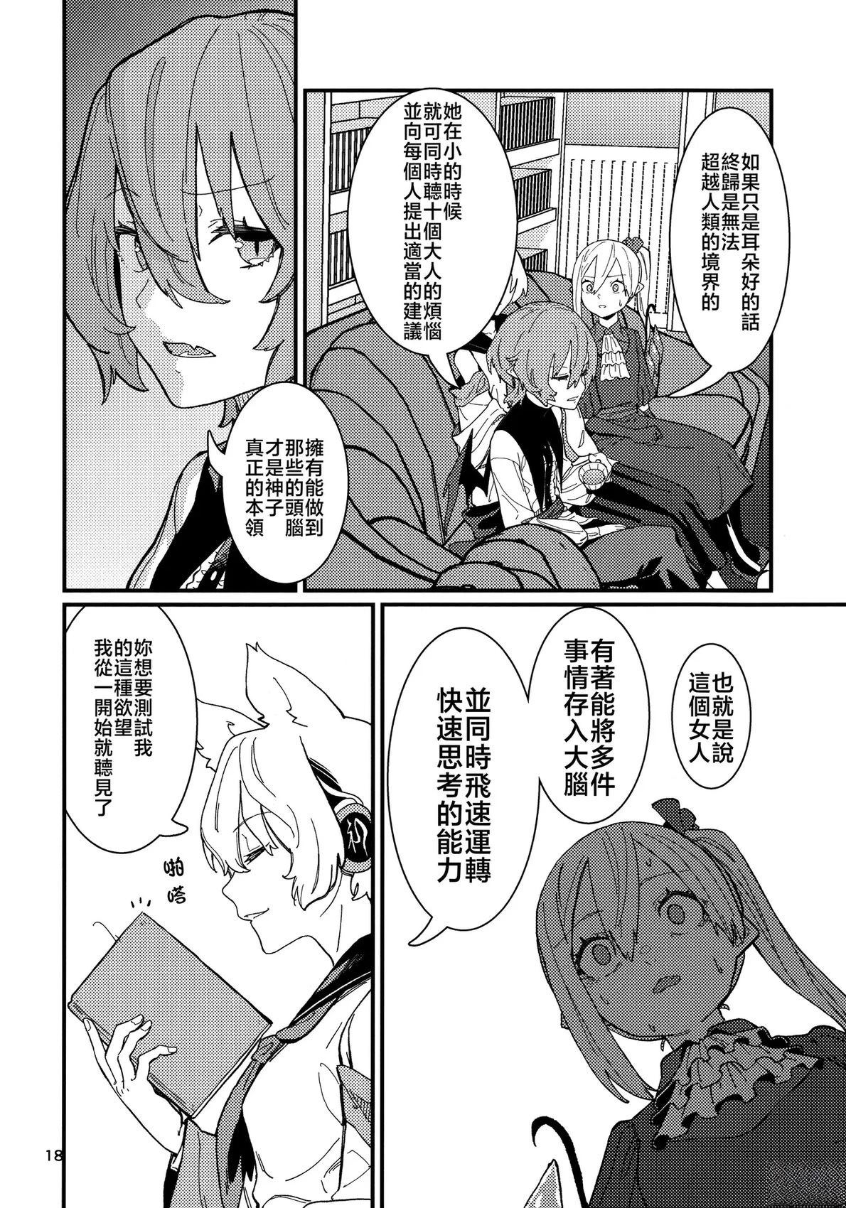 第19页
