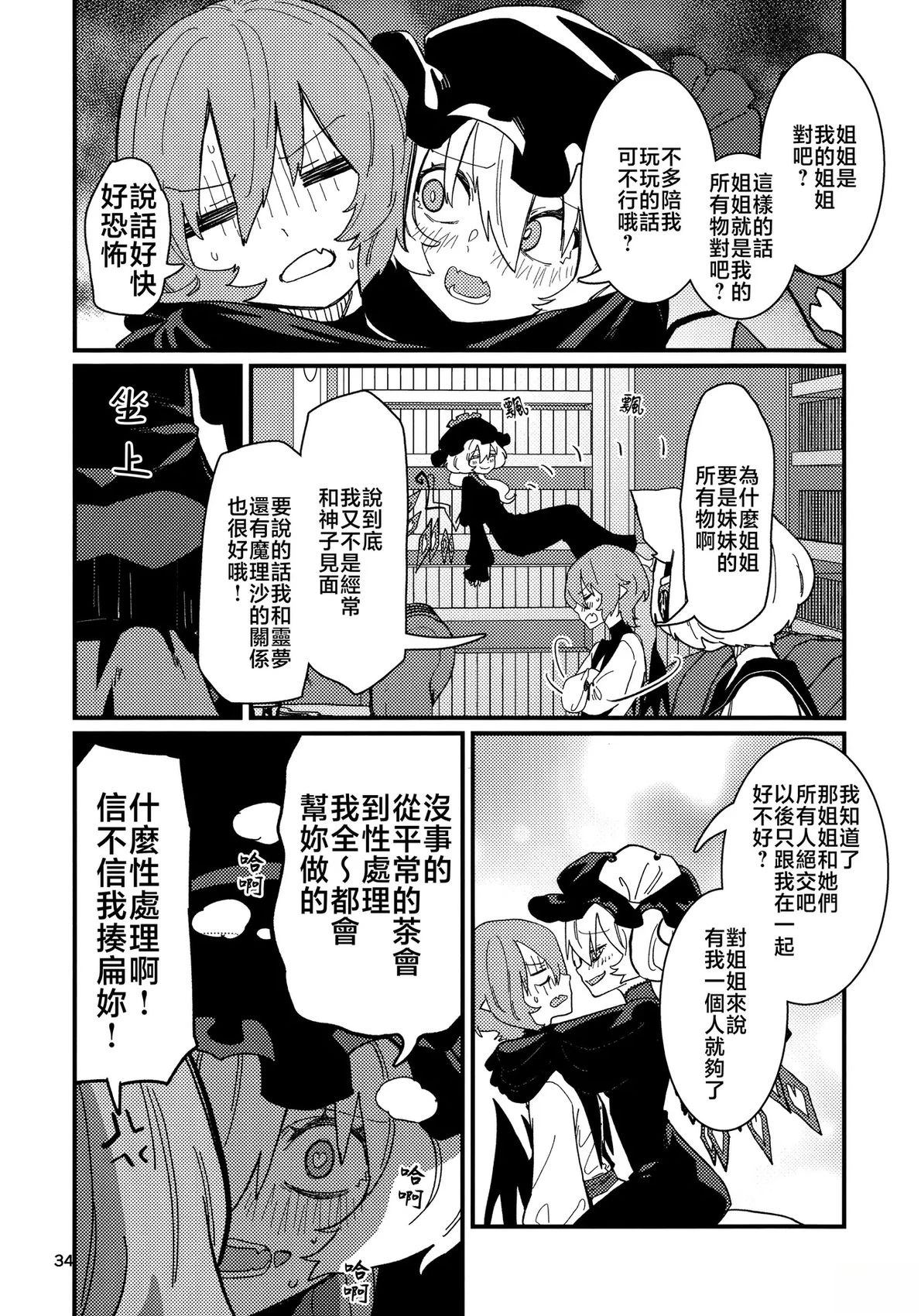 第35页