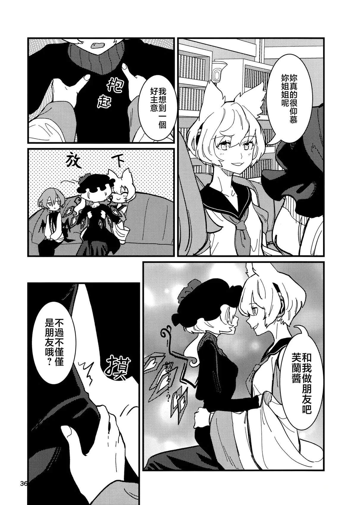 第37页