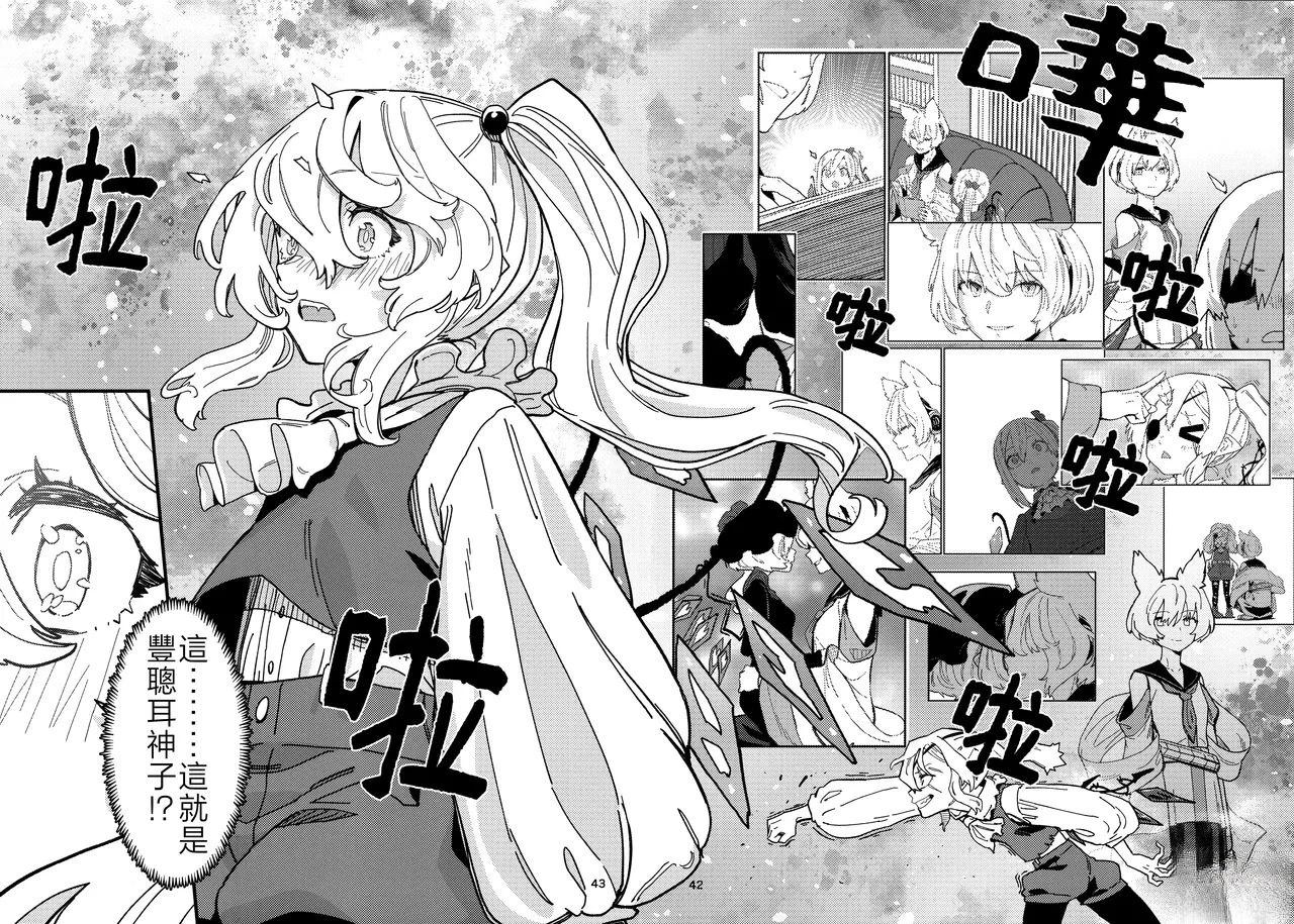 第42页