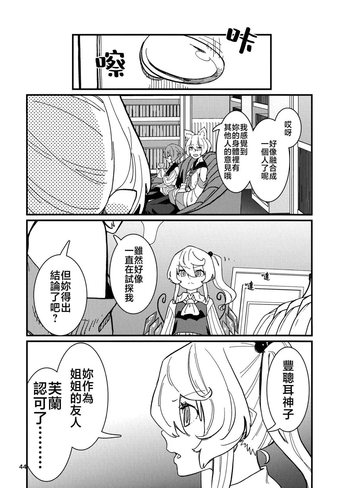 第43页