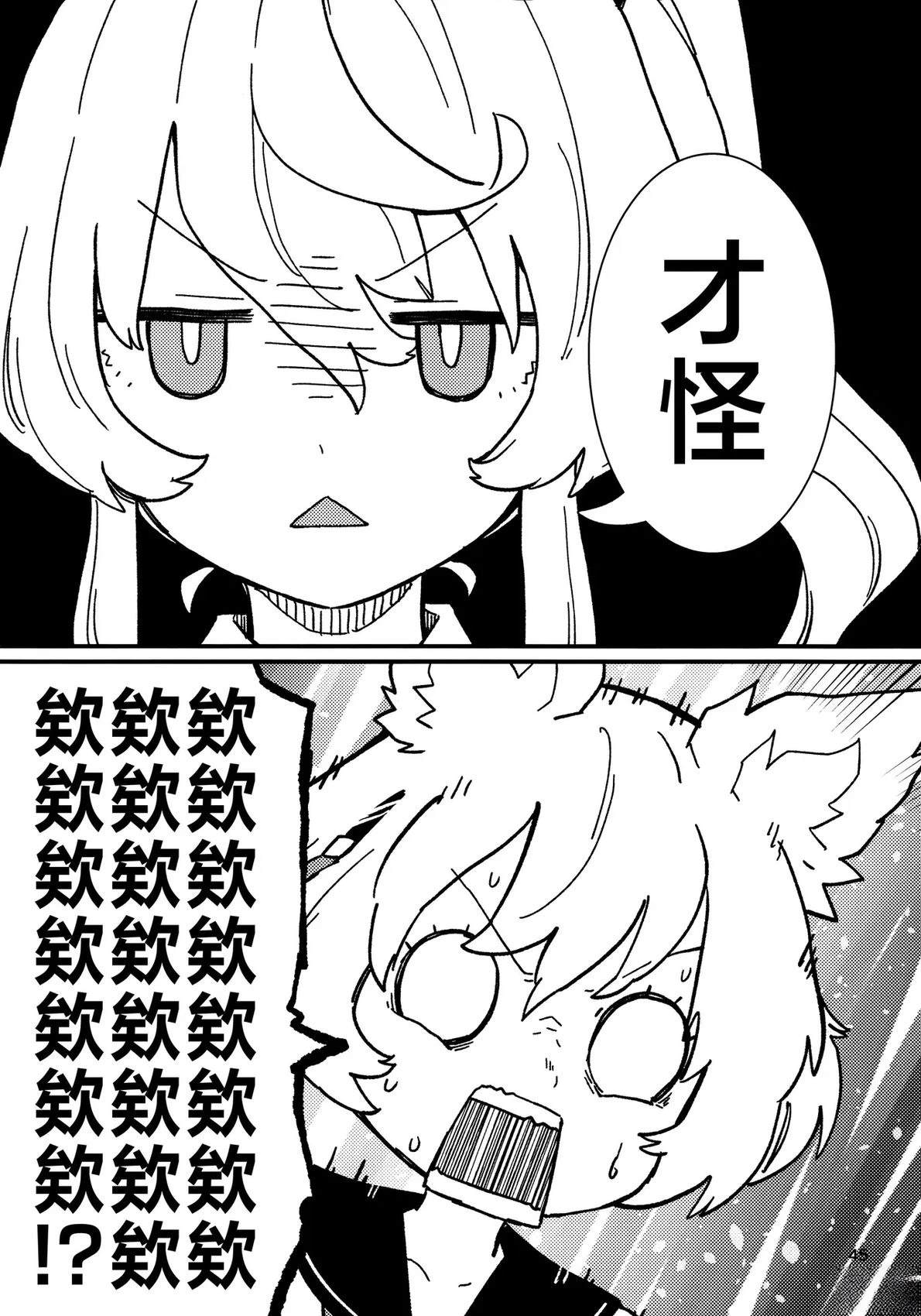 第44页