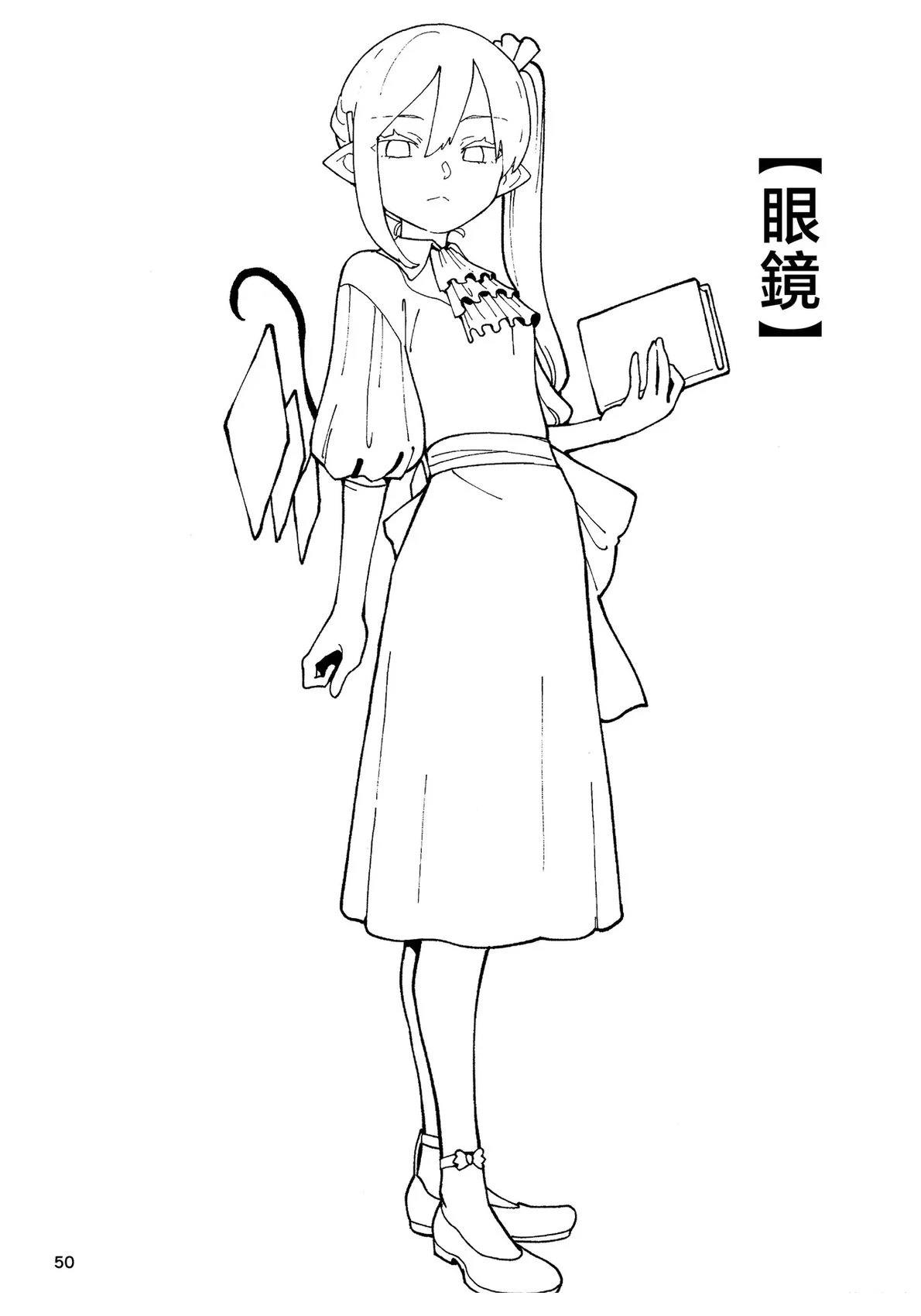第49页