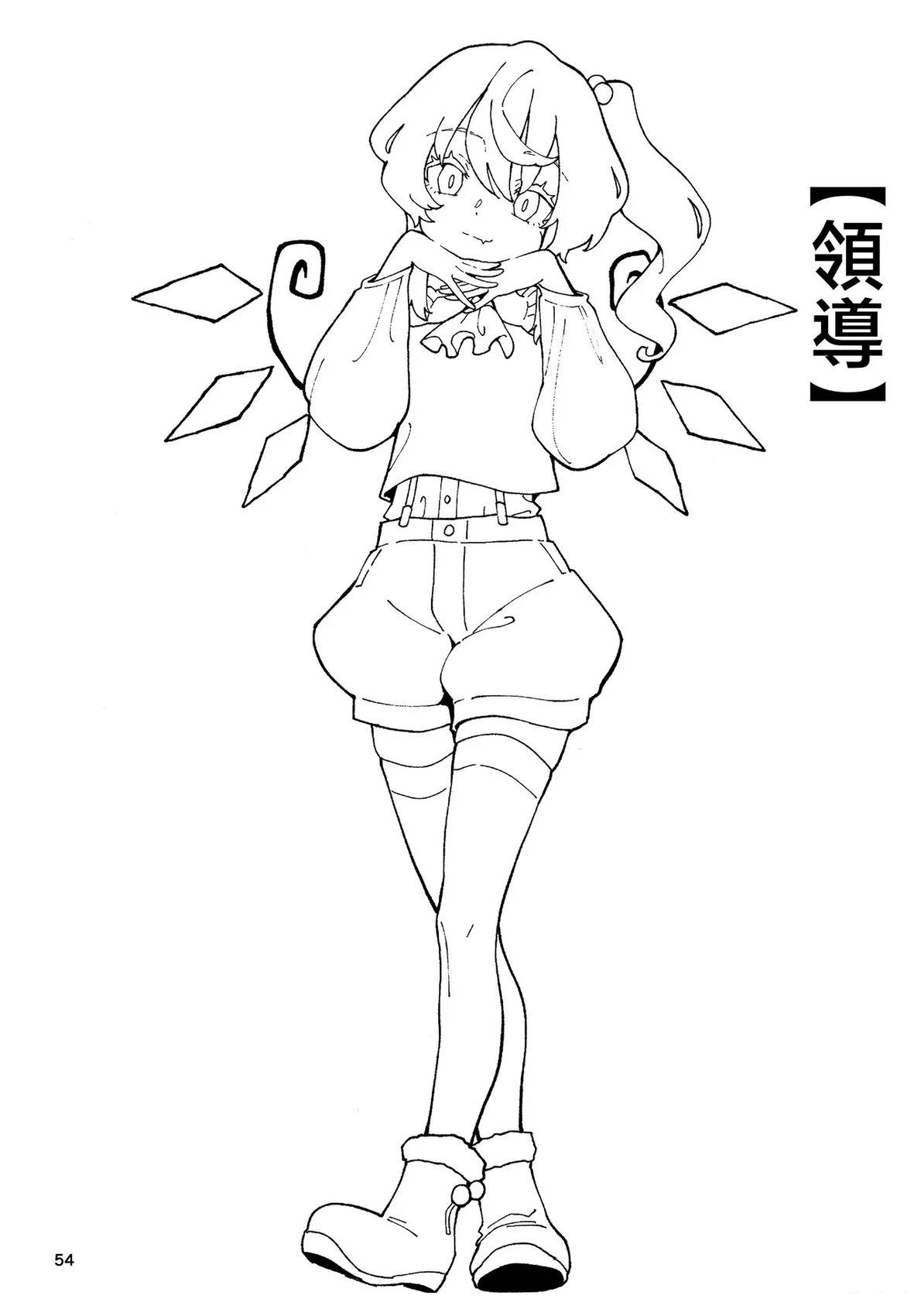 第53页