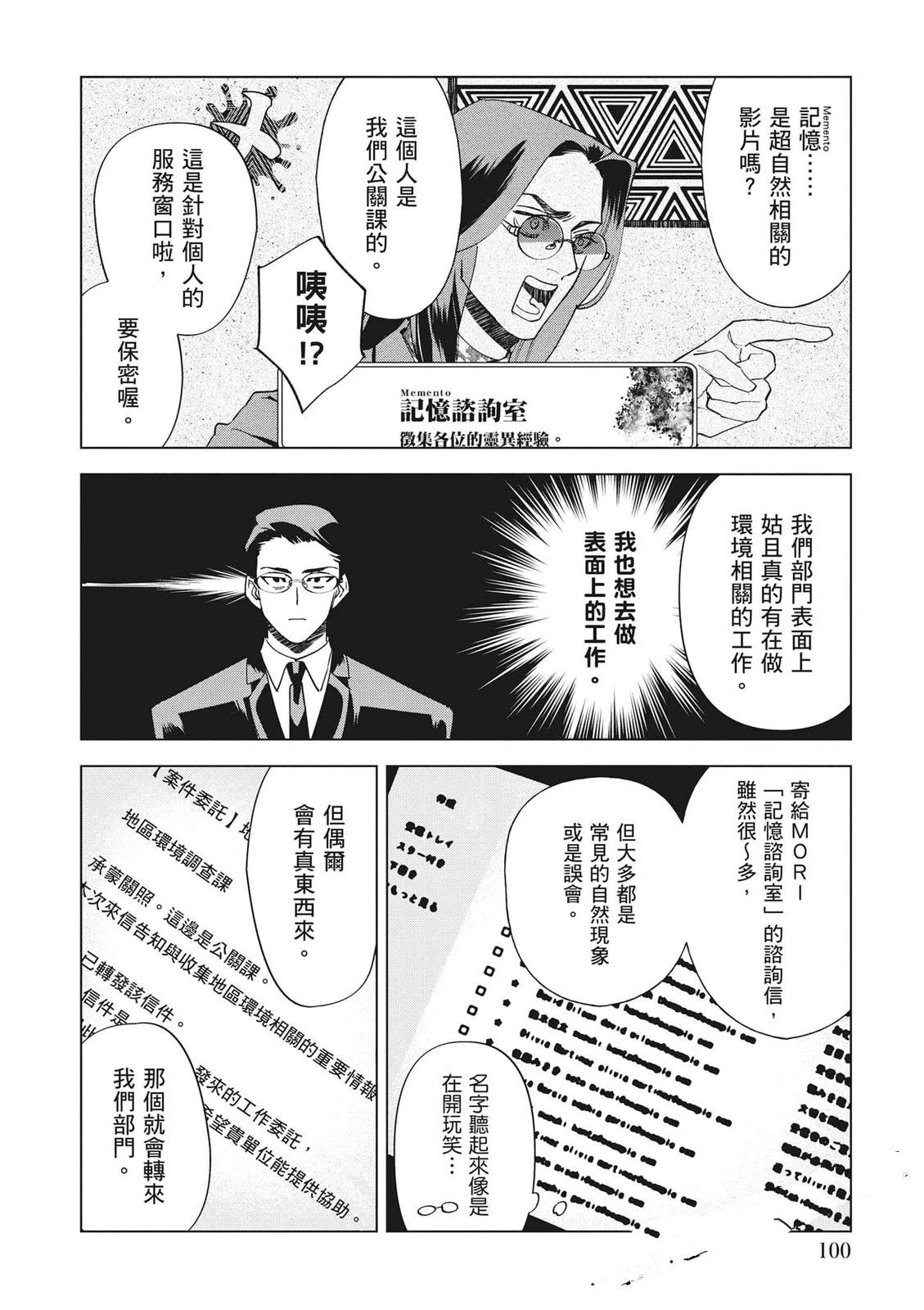 第101页