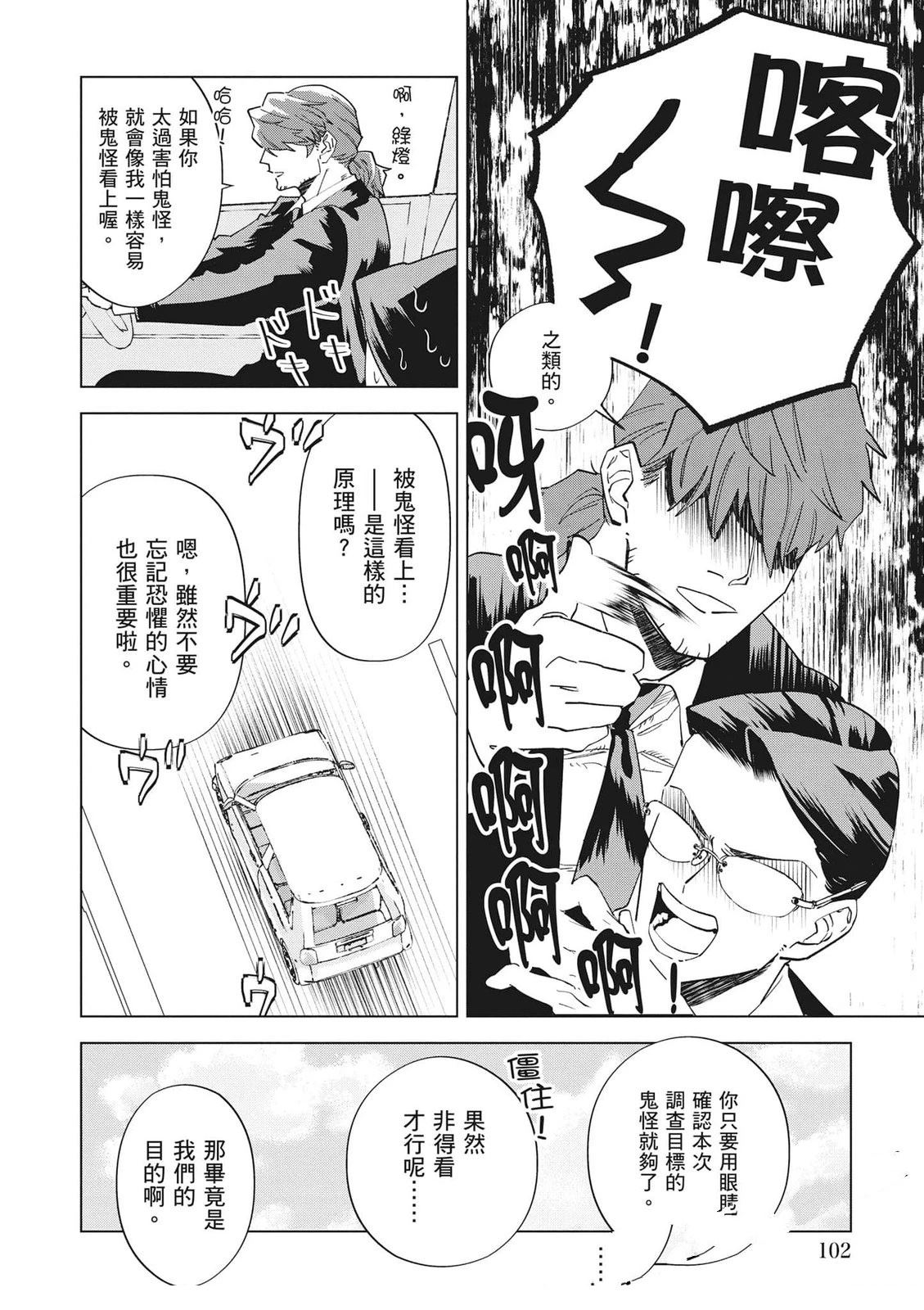第103页