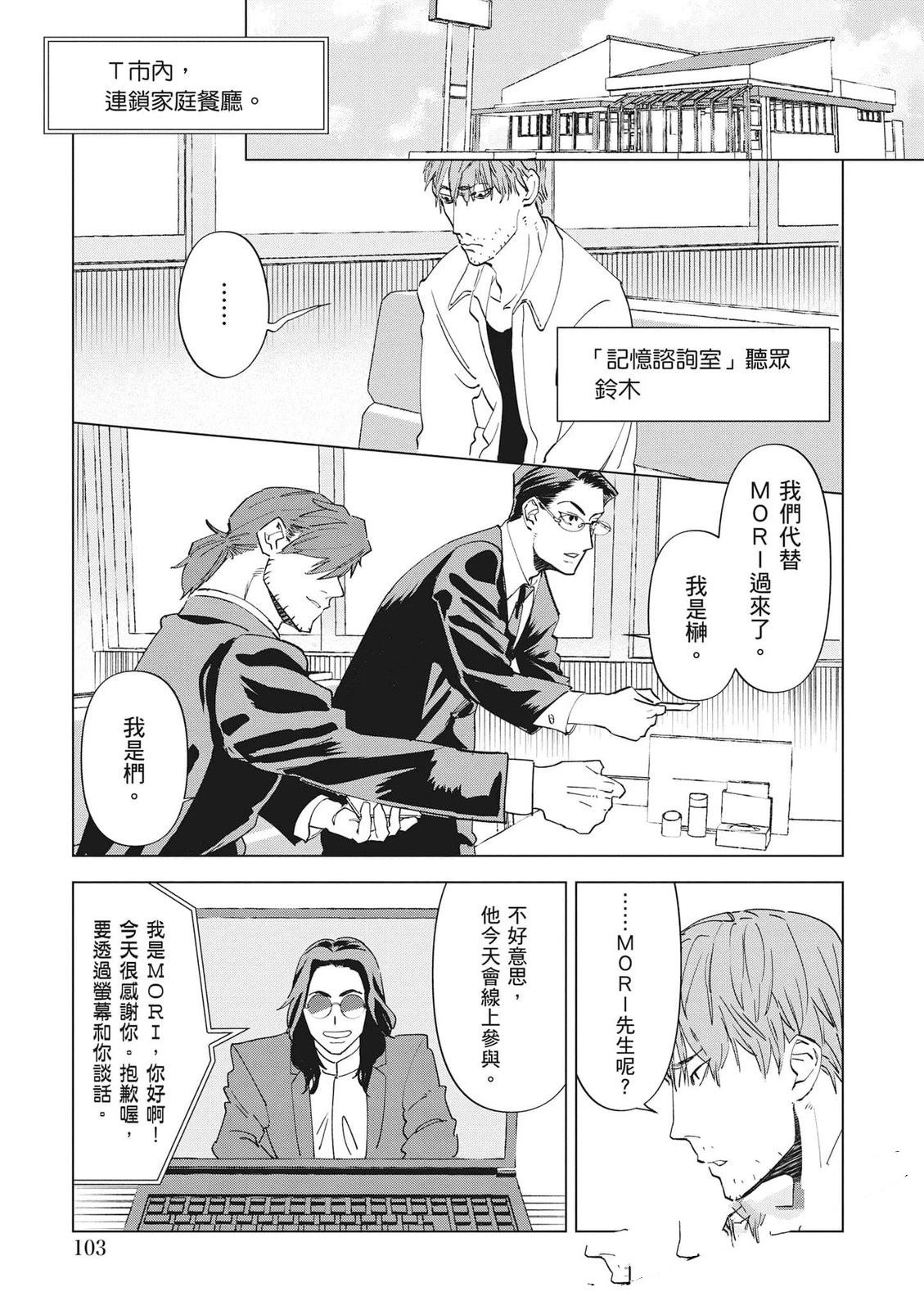 第104页