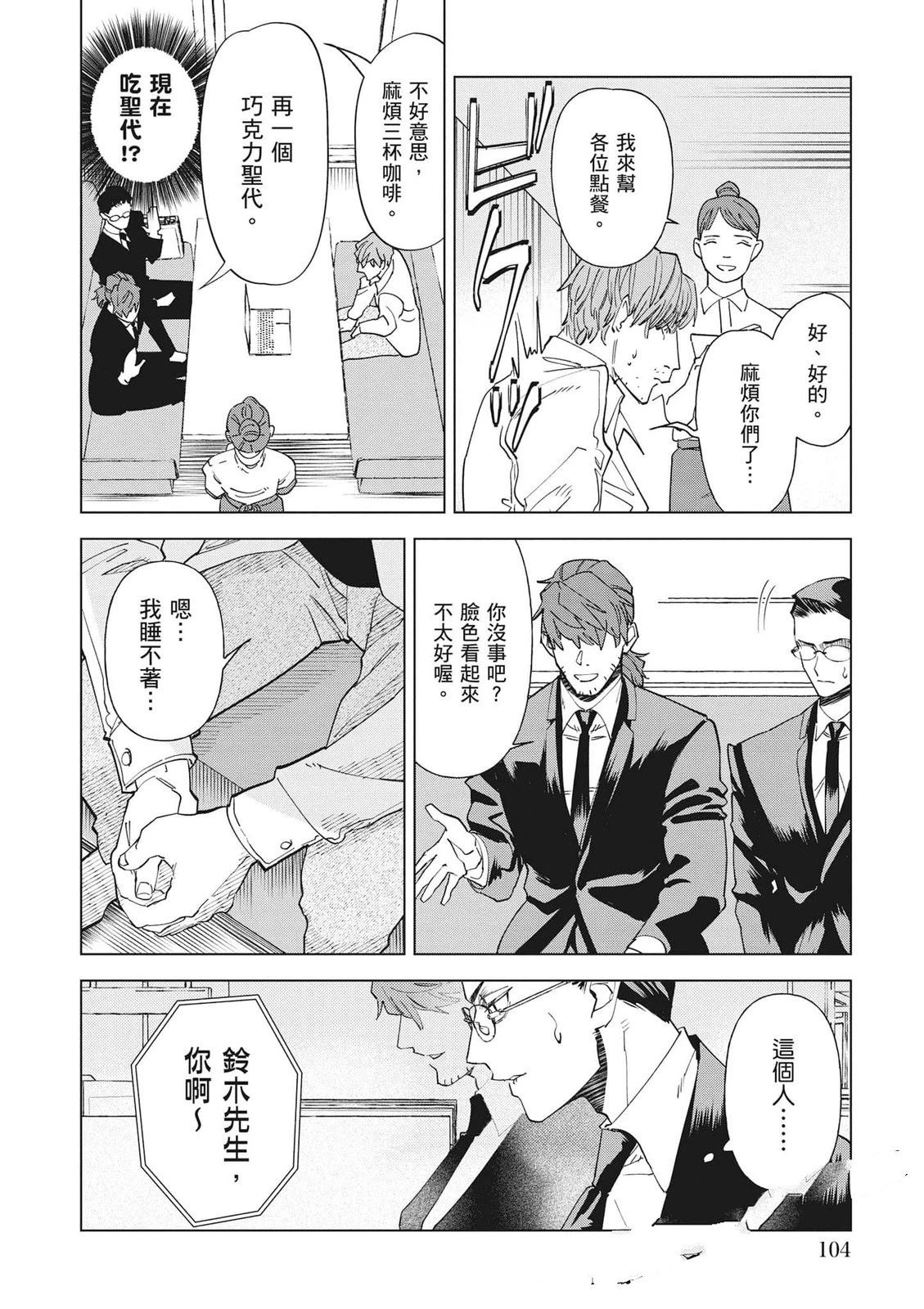 第105页