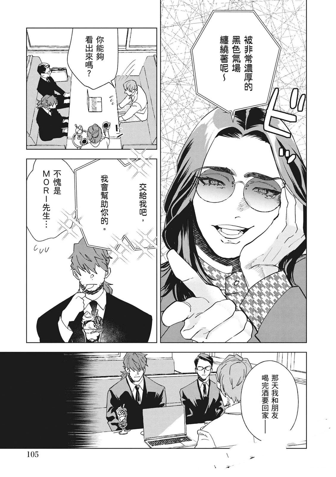 第106页