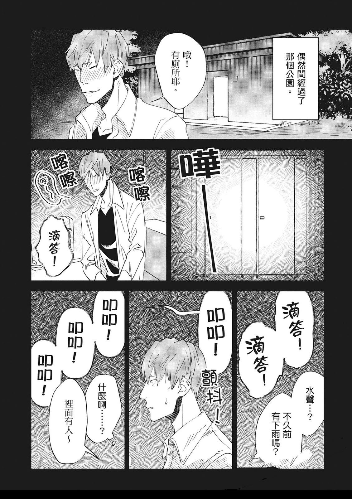 第107页