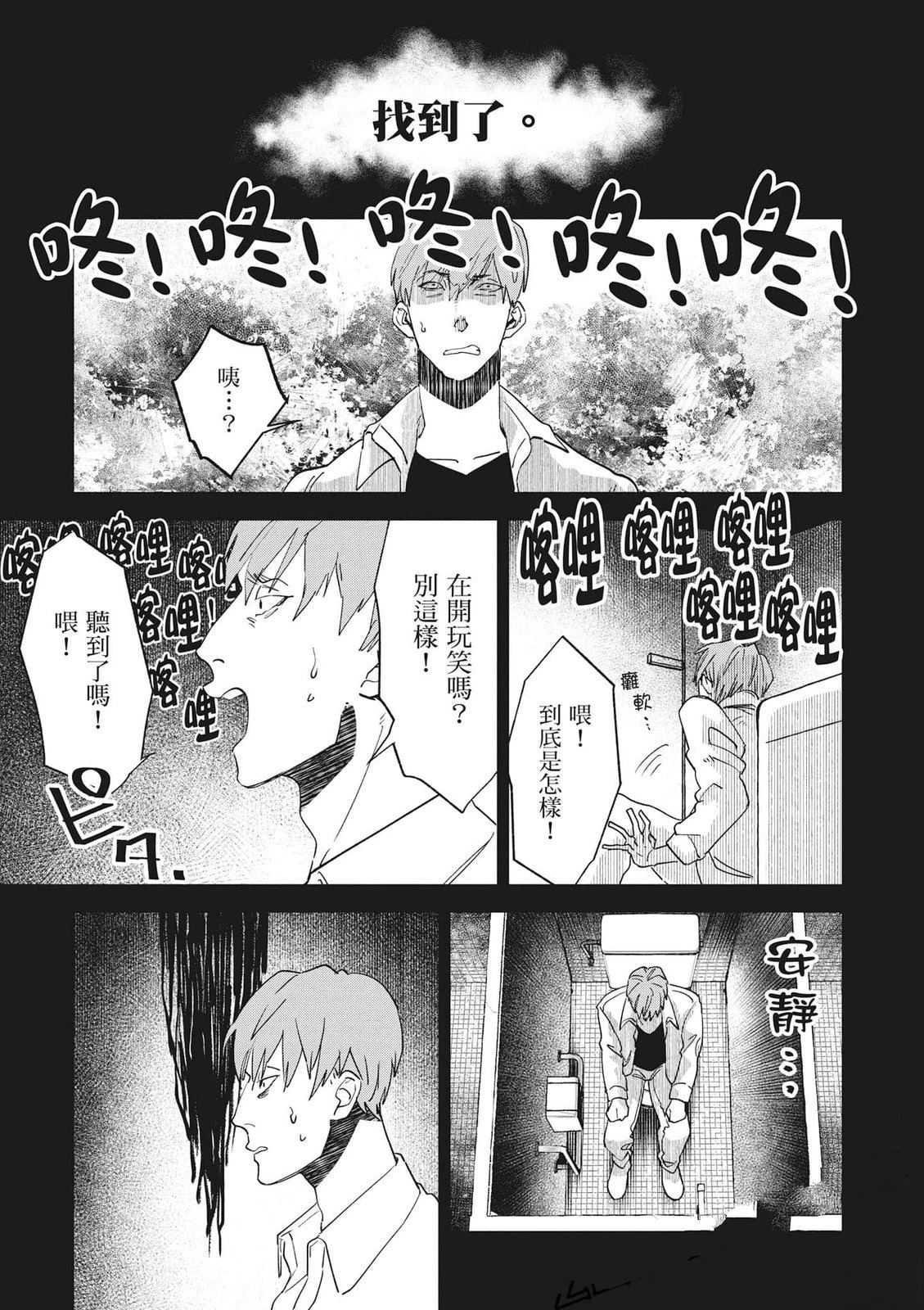 第108页
