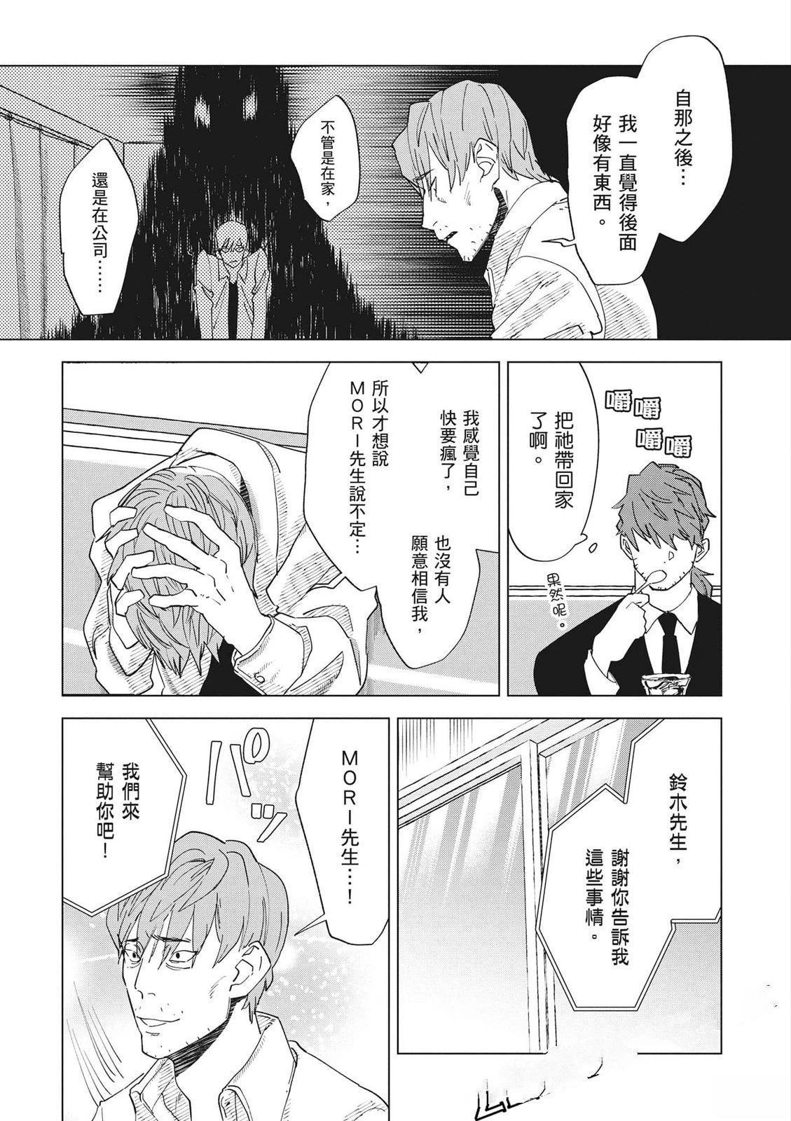 第110页